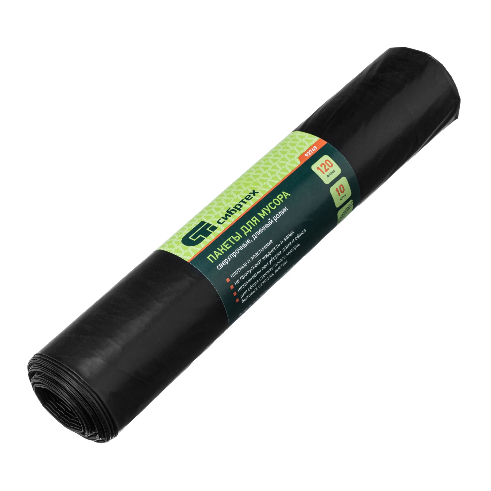 Изображение товара Пакеты для мусора 120л 10шт сверхпрочные рулон Россия Сибртех 92749