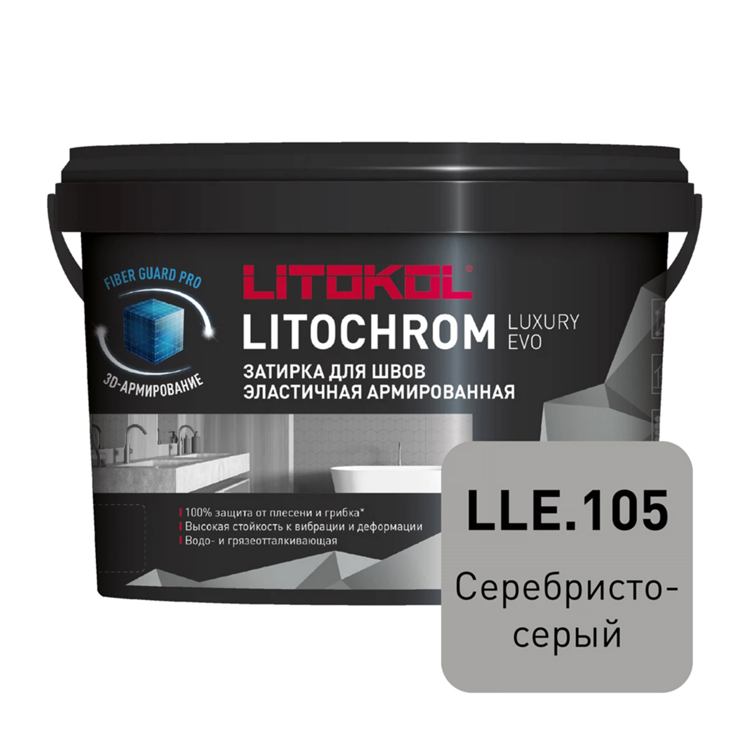 Изображение товара Затирка цементно-полимерная LITOKOL Литохром Лакшери Эво, цвет ЛЛЕ.105 серебристо-серый, 2кг