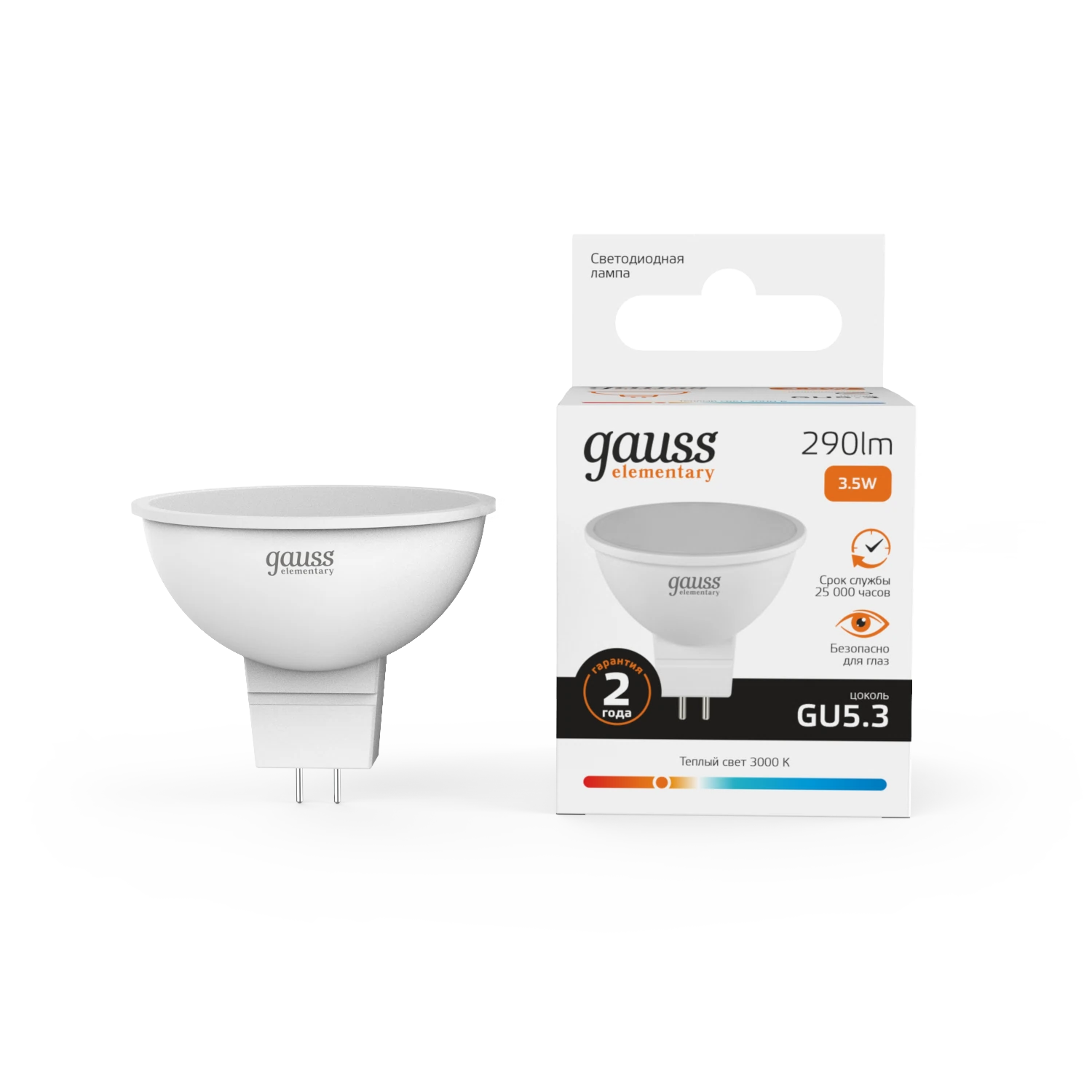 Изображение товара Лампа Gauss Elementary MR16 3.5W 290lm 3000K GU5.3 LED 1/10/100 Изображение товара Лампа Gauss Elementary MR16 3.5W 290lm 3000K GU5.3 LED 1/10/100