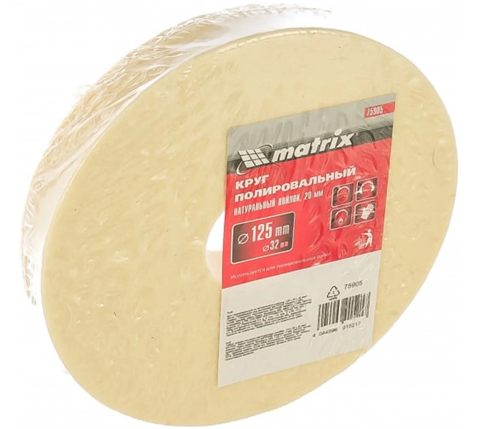 Изображение товара Круг полировальный из натурального войлока, 125 х 20 х 32 мм Matrix 75905