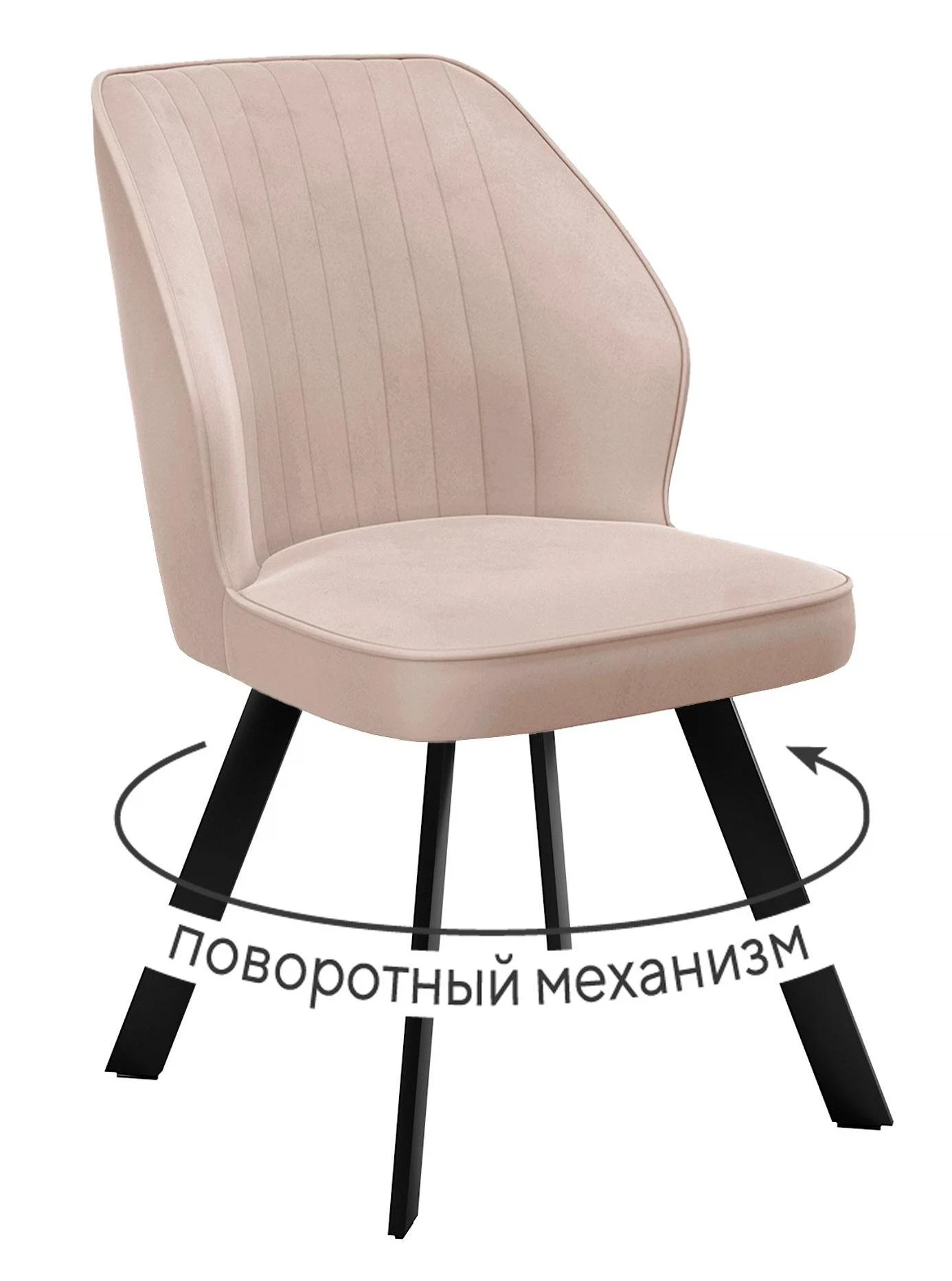 Изображение товара Стул DikLine 232M поворотный B03 BEIGE, ножки черные