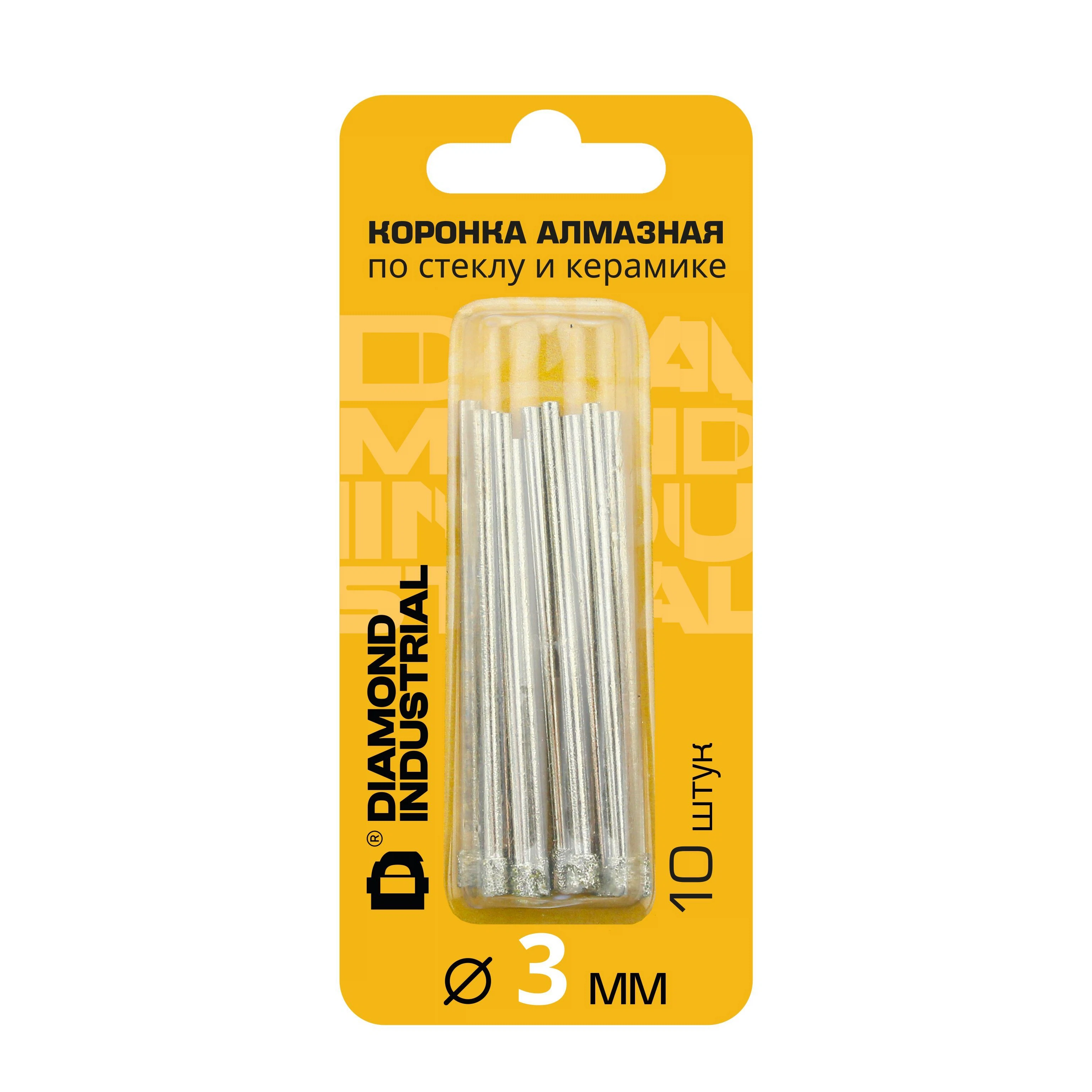 Изображение товара Сверло алмазное по керамограниту 3 мм (10 шт.) Diamond Industrial