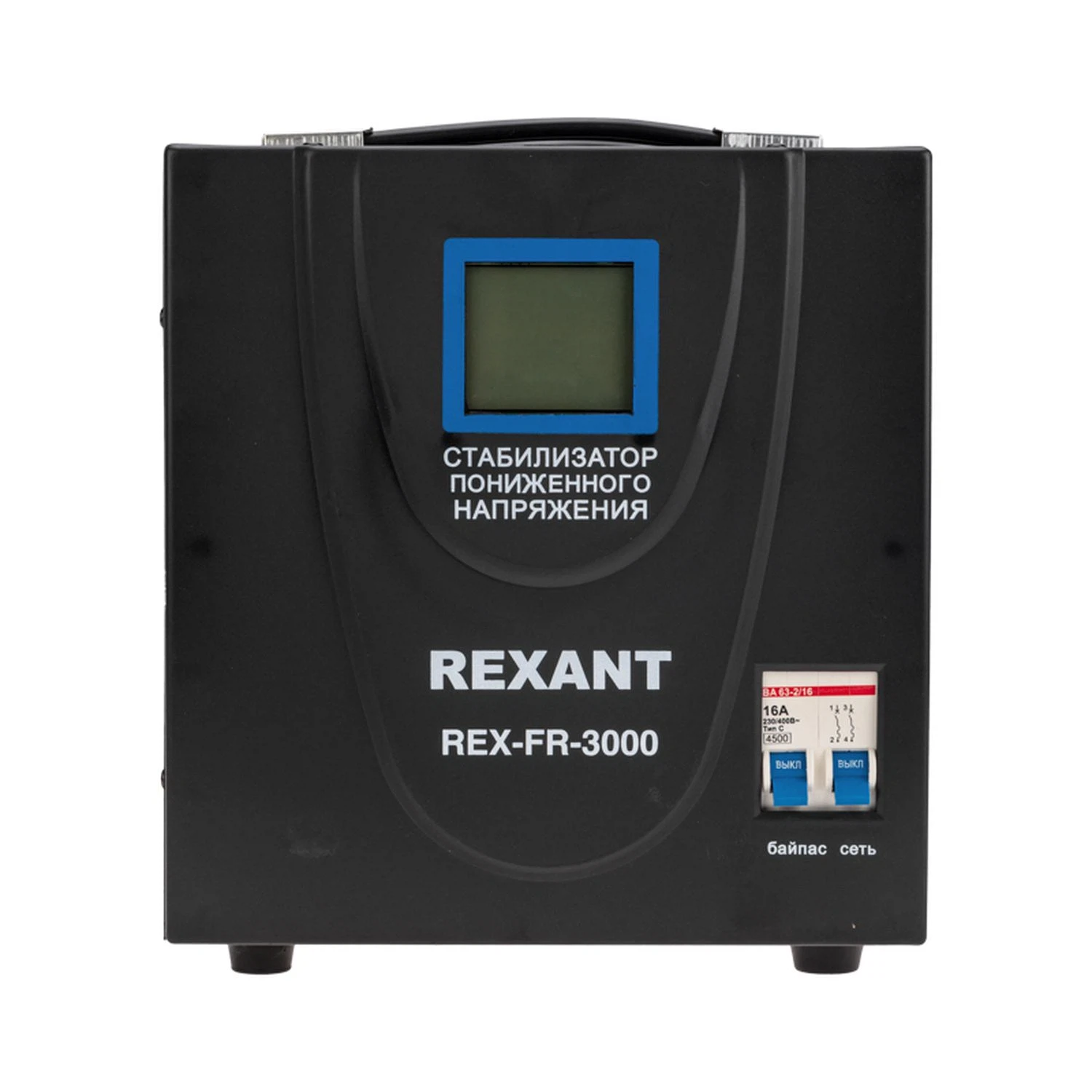 Изображение товара Стабилизатор напряжения REX-FR-3000 REXANT для дома и промышленности