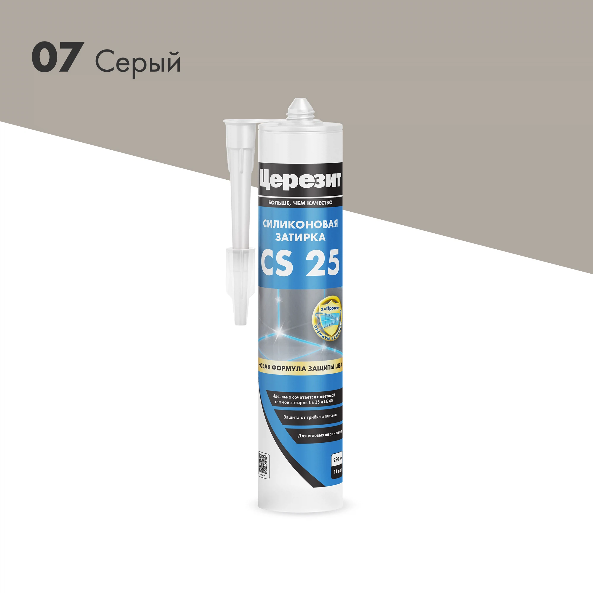 Изображение товара Цветная силиконовая затирка Церезит CS 25 серого цвета 0,28 л для влажных помещений