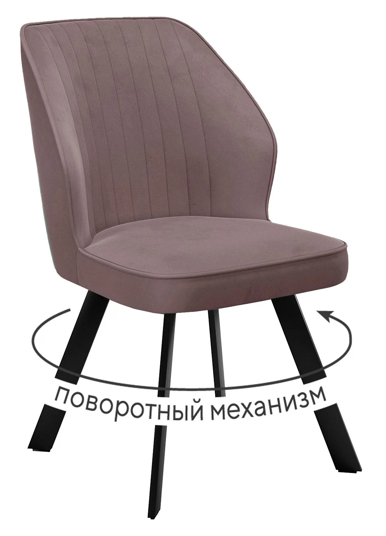 Изображение товара Стул DikLine 232M поворотный B5 LATTE, ножки черные