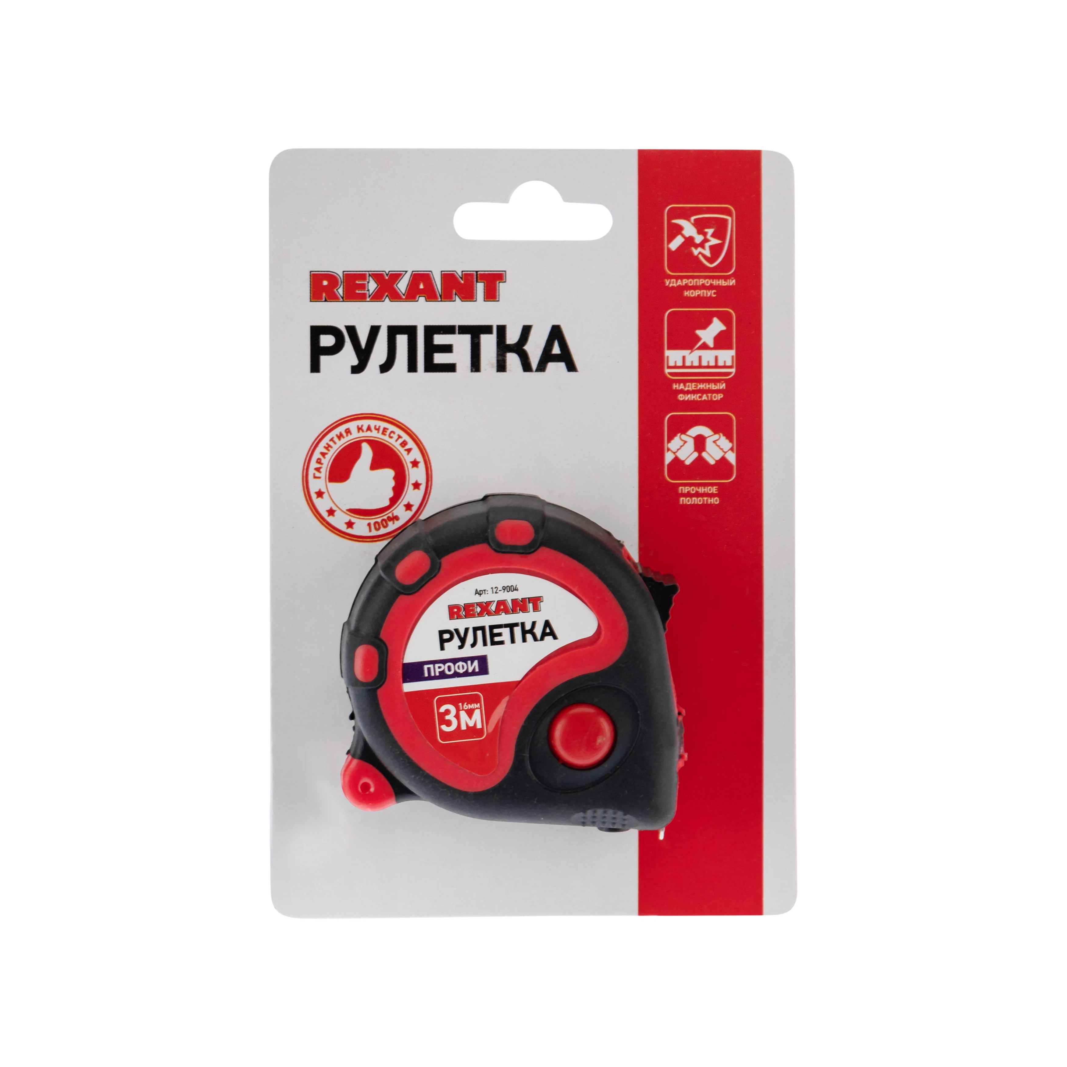 Изображение товара Рулетка измерительная REXANT Профи 3 м × 16 мм, прорезиненный корпус Изображение товара Рулетка измерительная REXANT Профи 3 м × 16 мм, прорезиненный корпус