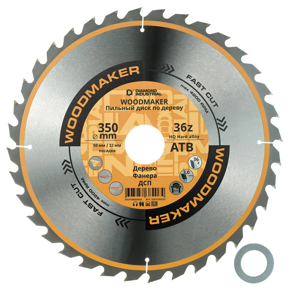 Изображение товара Диск пильный по дереву 350 x 36 зубов АТВ, WoodMaker Diamond Industrial