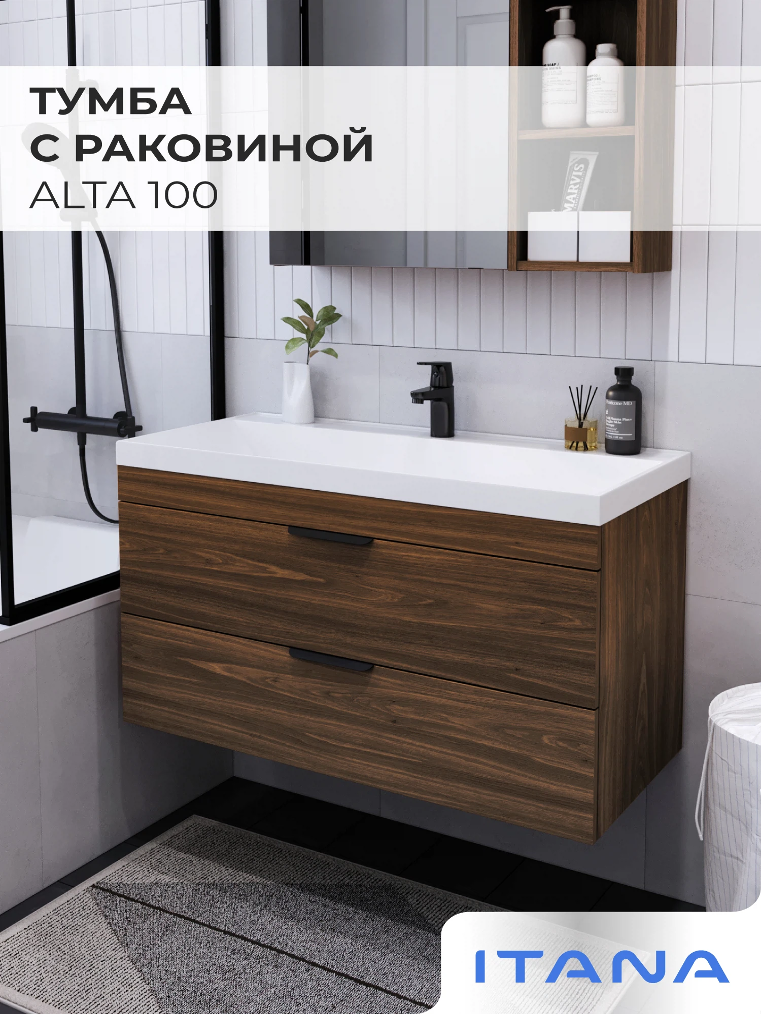 Изображение товара Тумба с раковиной подвесная Итана Alta 100 с выдвижными ящиками под умывальник Clarissa 100 Дуб бурбон