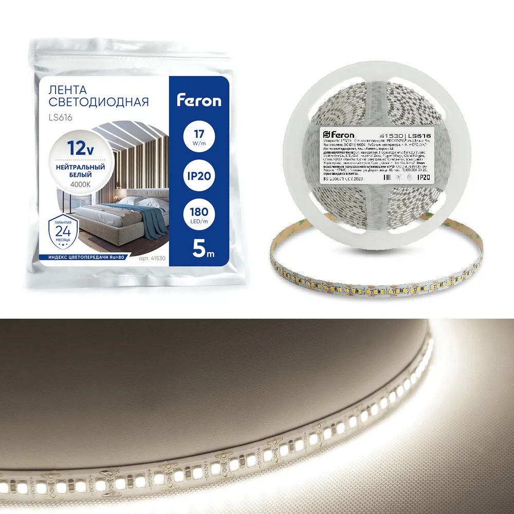 Изображение товара Светодиодная LED лента Feron LS616, 180SMD(2835)/m 17W/m 12V 5m 4000К
