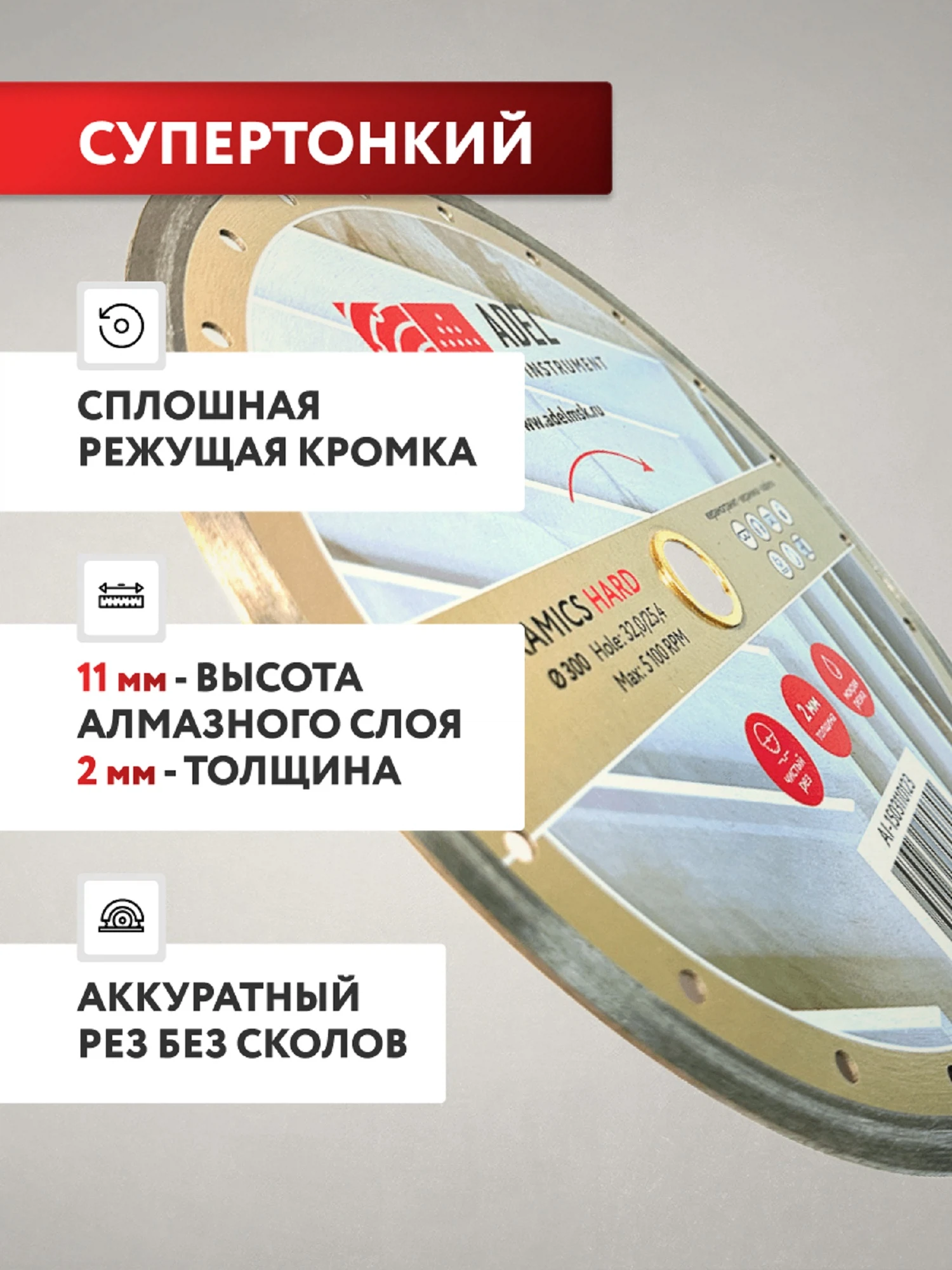 Превью изображения товара