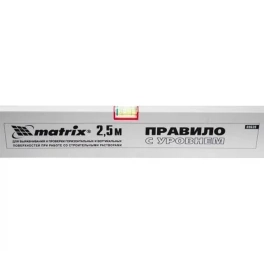 Правило алюминиевое с уровнем, L-2,5 м, 2 ручки// Matrix 89639