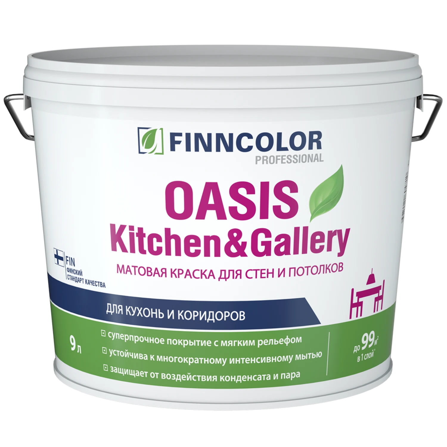 Изображение товара Краска для стен и потолков FINNCOLOR KITCHEN@GALLERY 7 устойчивовая к мытью, база А, 9л Изображение товара Краска для стен и потолков FINNCOLOR KITCHEN@GALLERY 7 устойчивовая к мытью, база А, 9л