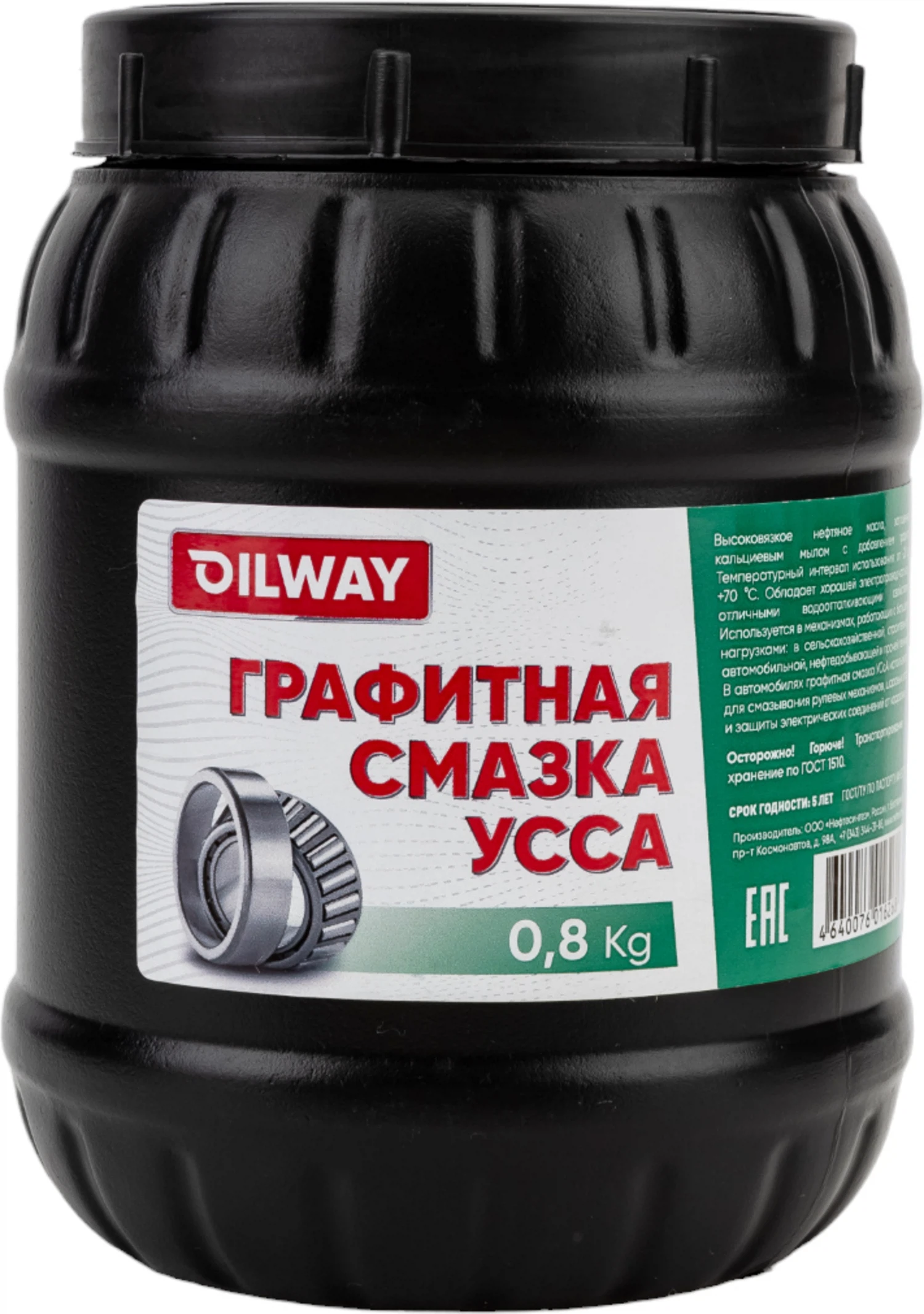 Изображение товара Графитная кальциевая смазка УССА Нефтесинтез для рессор и механизмов 0.8 л
