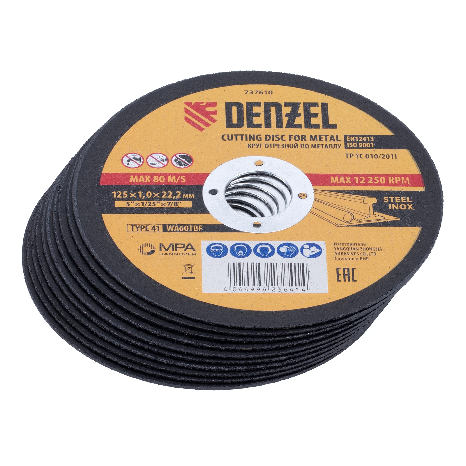 Изображение товара Круг отрезной по металлу 125х1,0х22,2 мм WA60TBF Denzel, 10 шт.