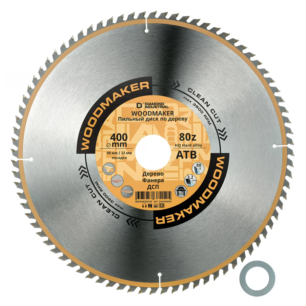 Изображение товара Диск пильный по дереву 400 х 50 мм 80 зубов АТВ, WoodMaker Diamond Industrial