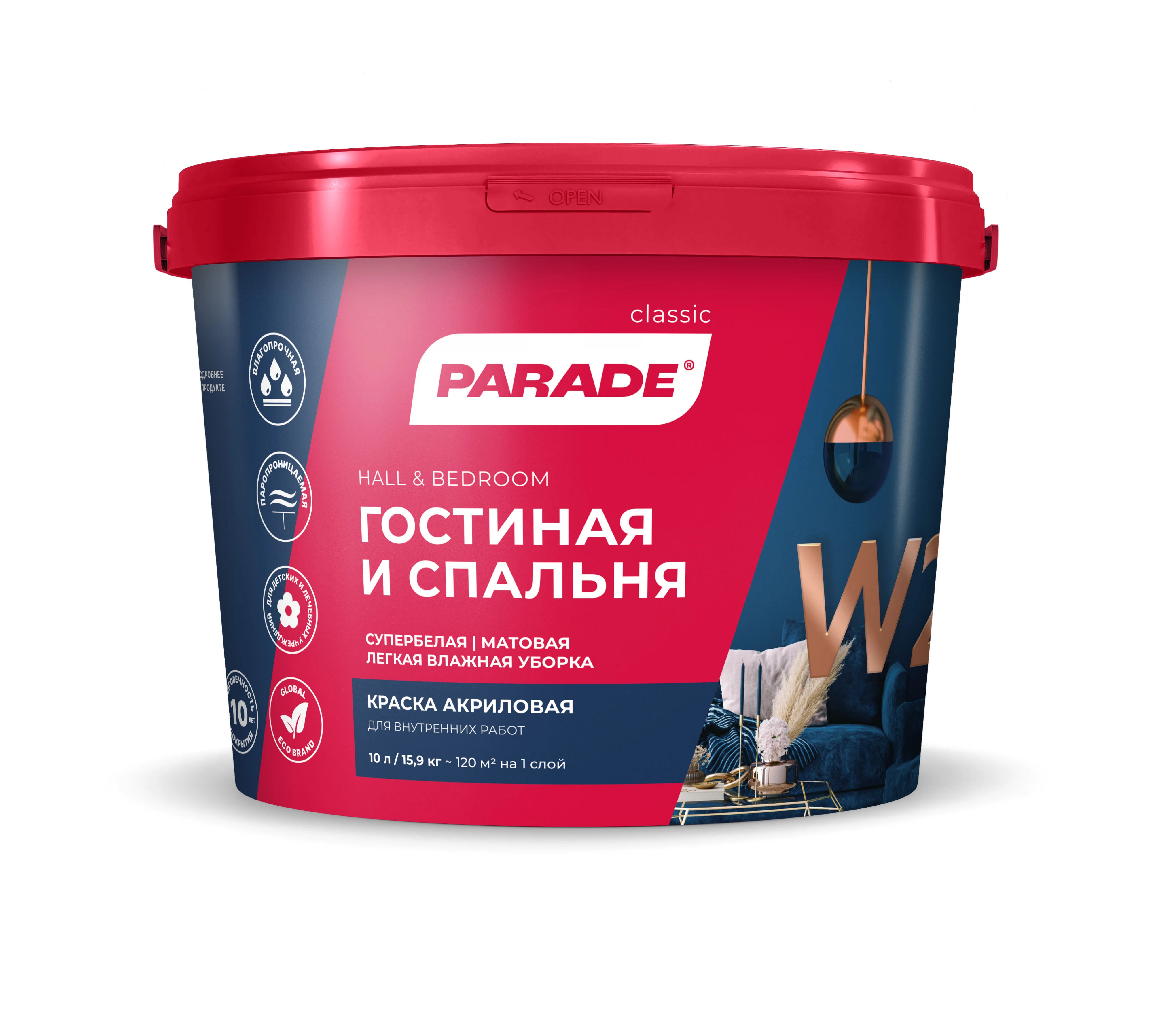 Изображение товара Краска PARADE  W2 Гостиная & Спальня База A белая мат 10л