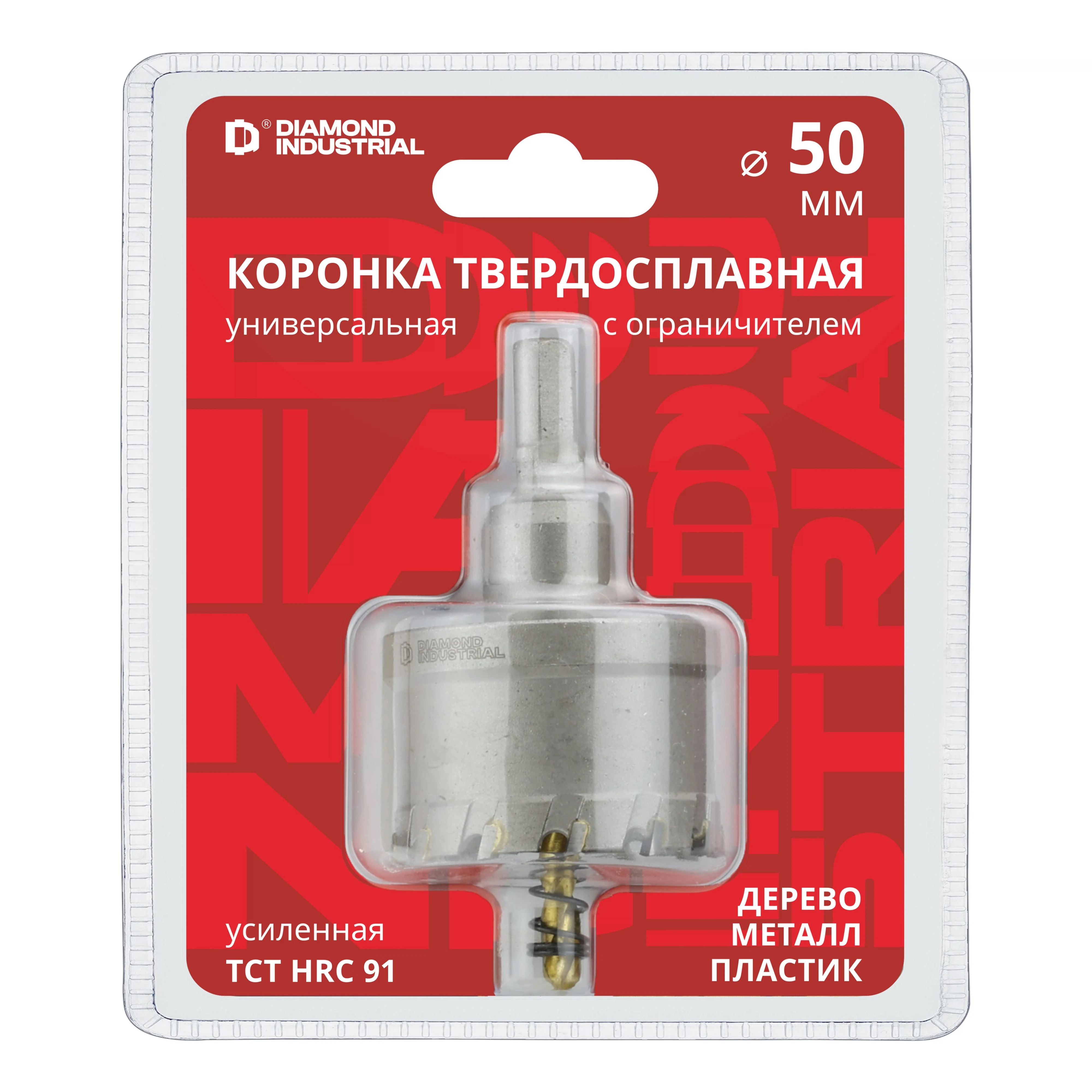 Изображение товара Коронка по металлу твердосплавная 50 мм усиленная HM/TCT Diamond Industrial