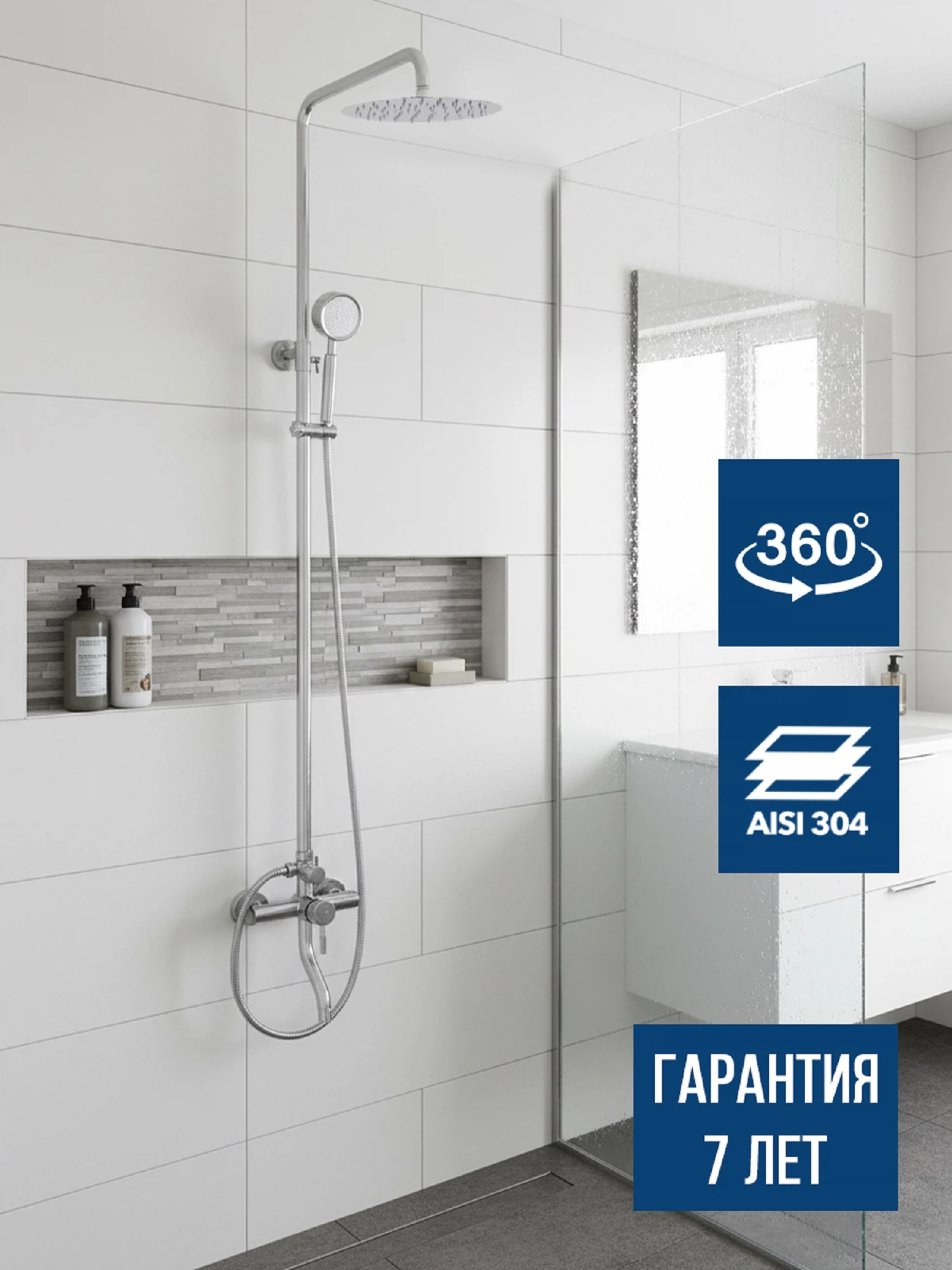 Изображение товара Смеситель для душа ARGOTECH SOLID с поворотным излив и регулируемой стойкой