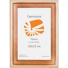 Рамка Светосила сосна c20 10х15