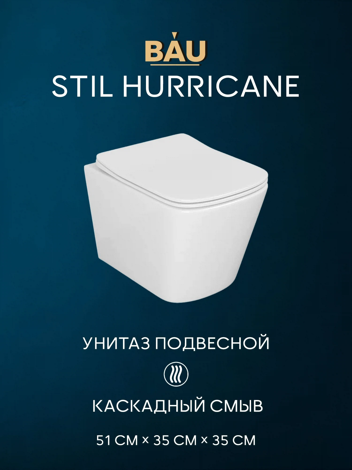 Изображение товара Унитаз подвесной Bau Stil безободковый, вихревой смыв - торнадо, белый, 35х35х51 (ВхШхД, см)