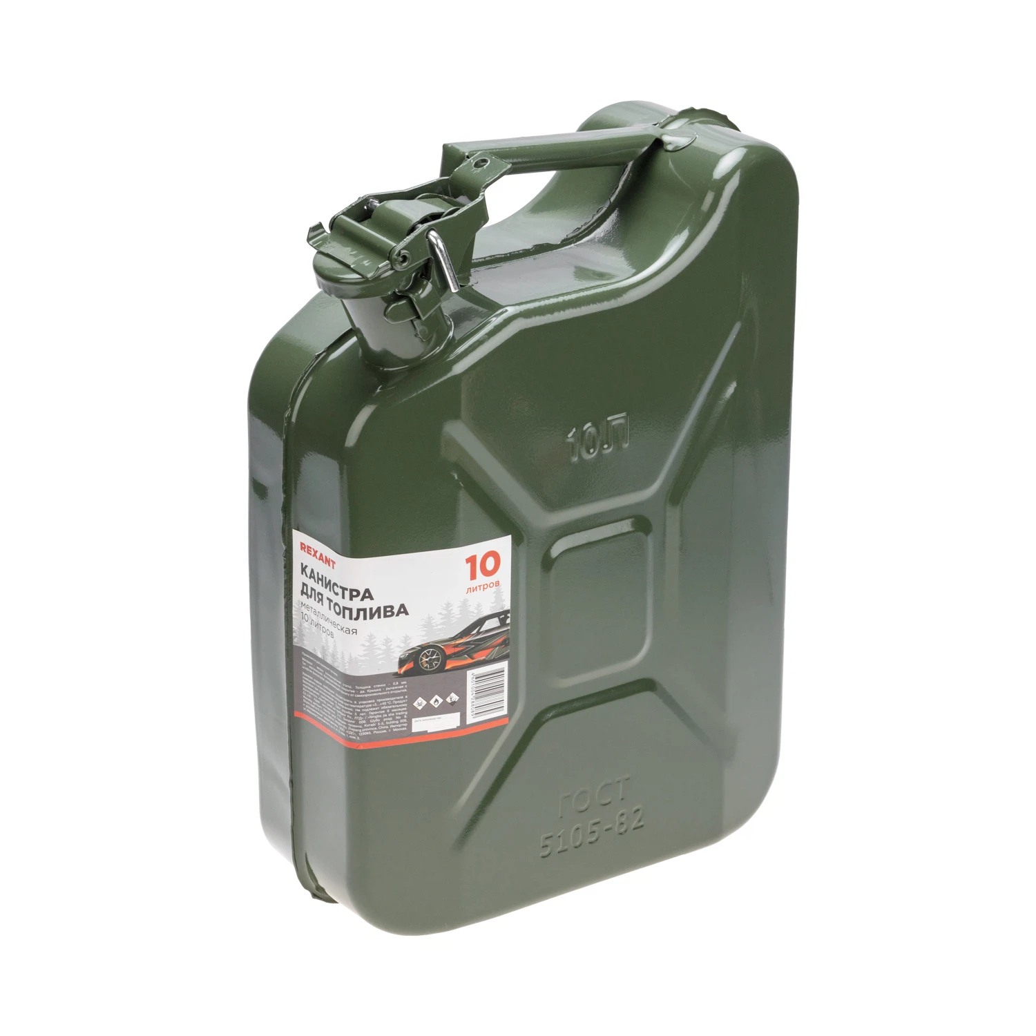 Изображение товара Металлическая канистра для топлива 10л REXANT вертикальная