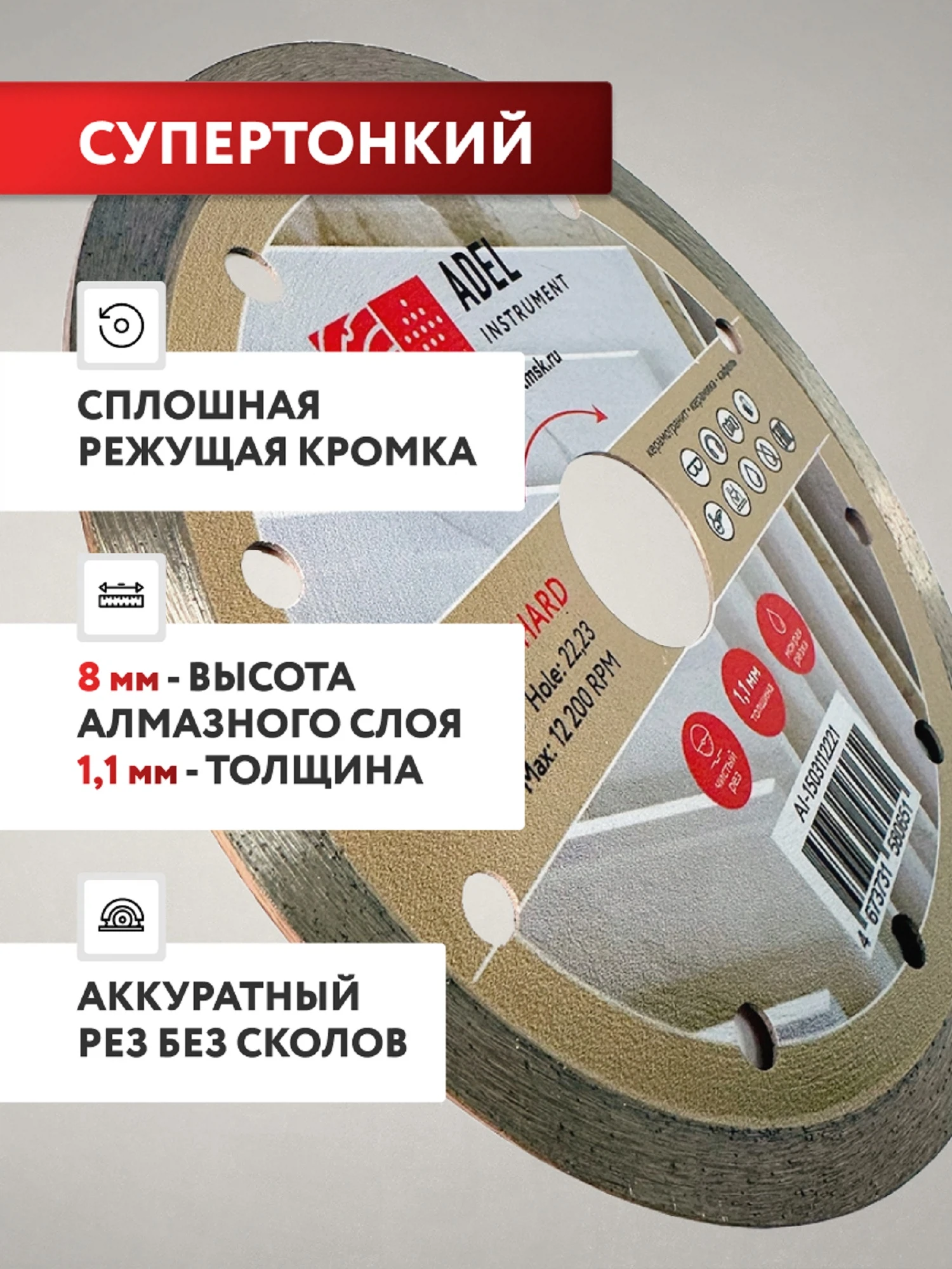 Превью изображения товара
