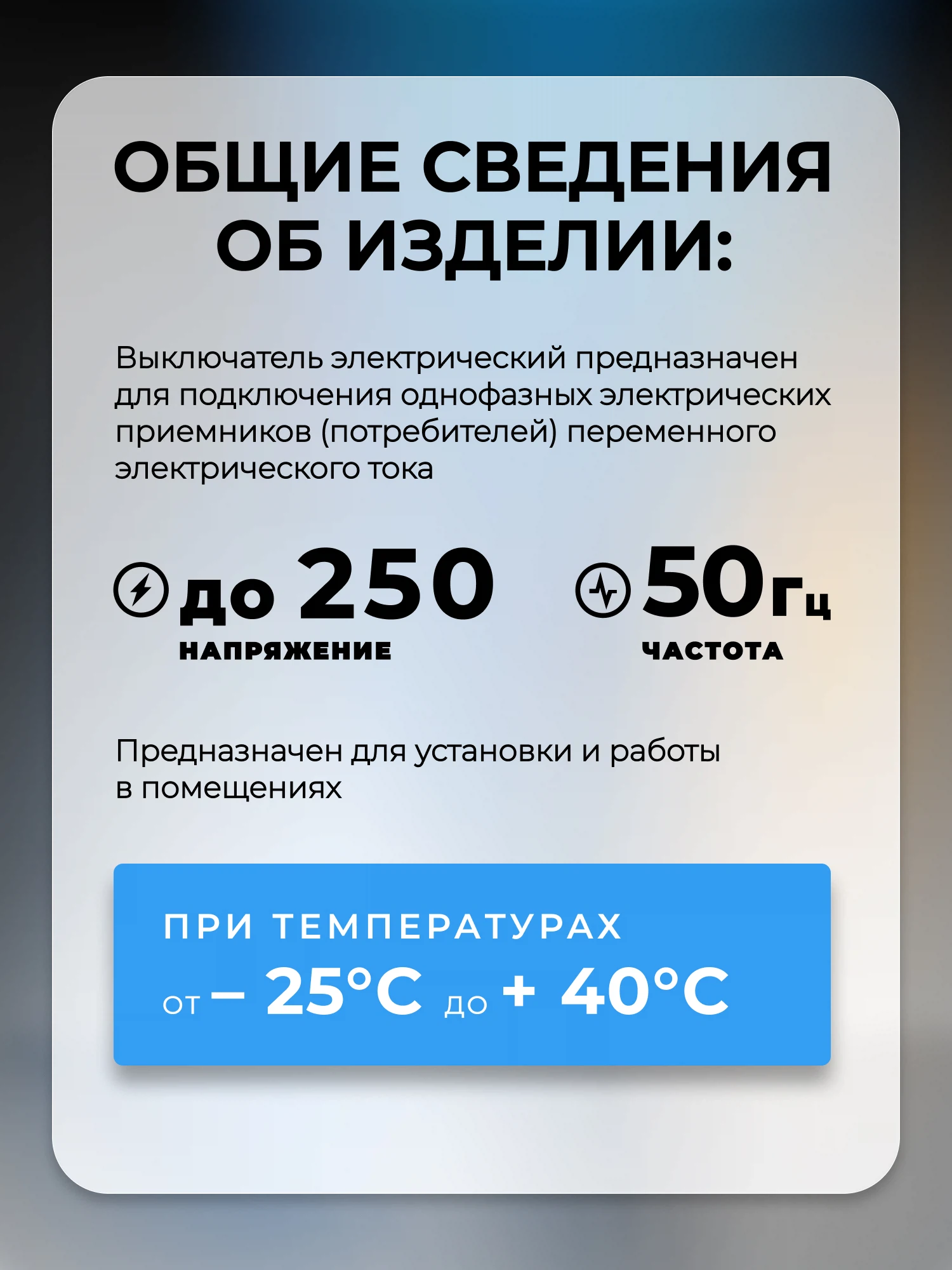 Превью изображения товара
