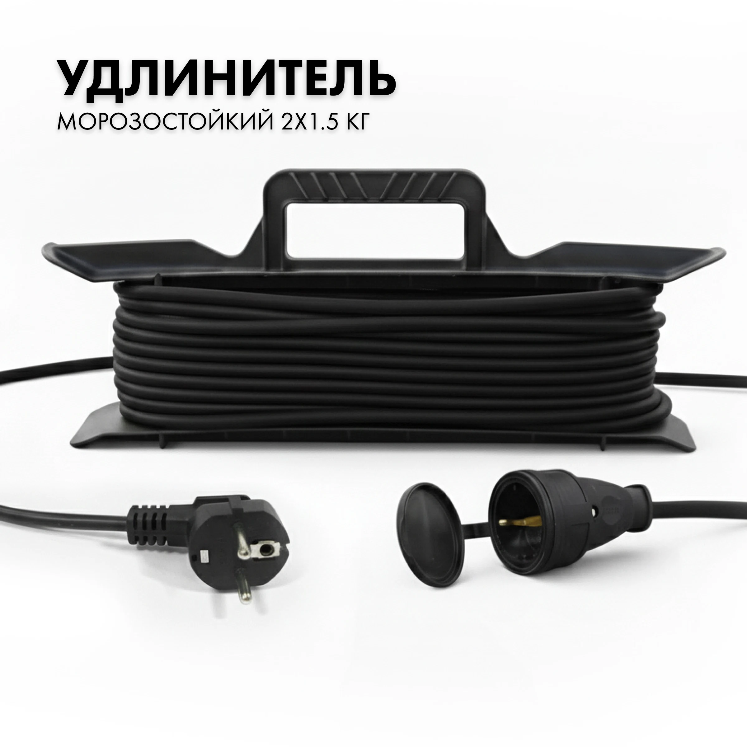 Изображение товара Силовой удлинитель на рамке PROGIX 50 метров КГ 2х1.5 PRO5