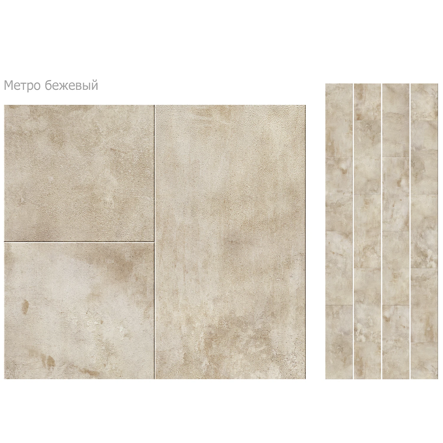 Изображение товара Панель ПВХ КронаПласт Unique Метро бежевый 2700x250x8мм для стен и потолков