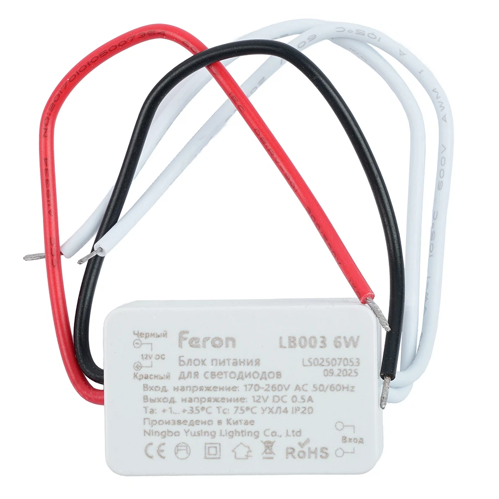 Изображение товара Трансформатор электронный Feron LB003 для светодиодной ленты 6W 12V Изображение товара Трансформатор электронный Feron LB003 для светодиодной ленты 6W 12V