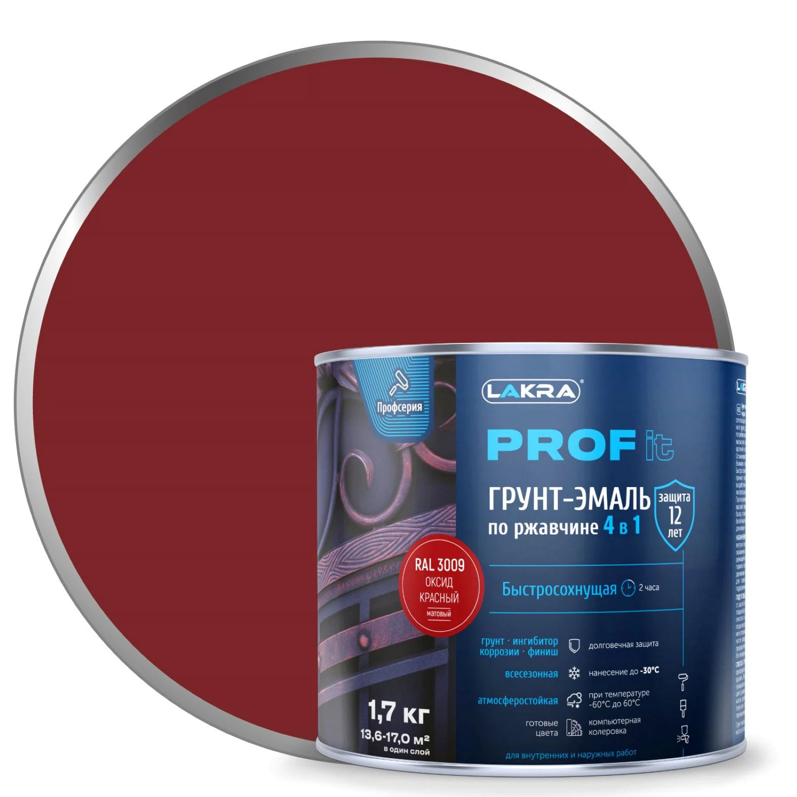 Изображение товара Грунт-эмаль по ржавчине 4 в 1 Лакра PROF IT 1.7 кг быстросохнущая