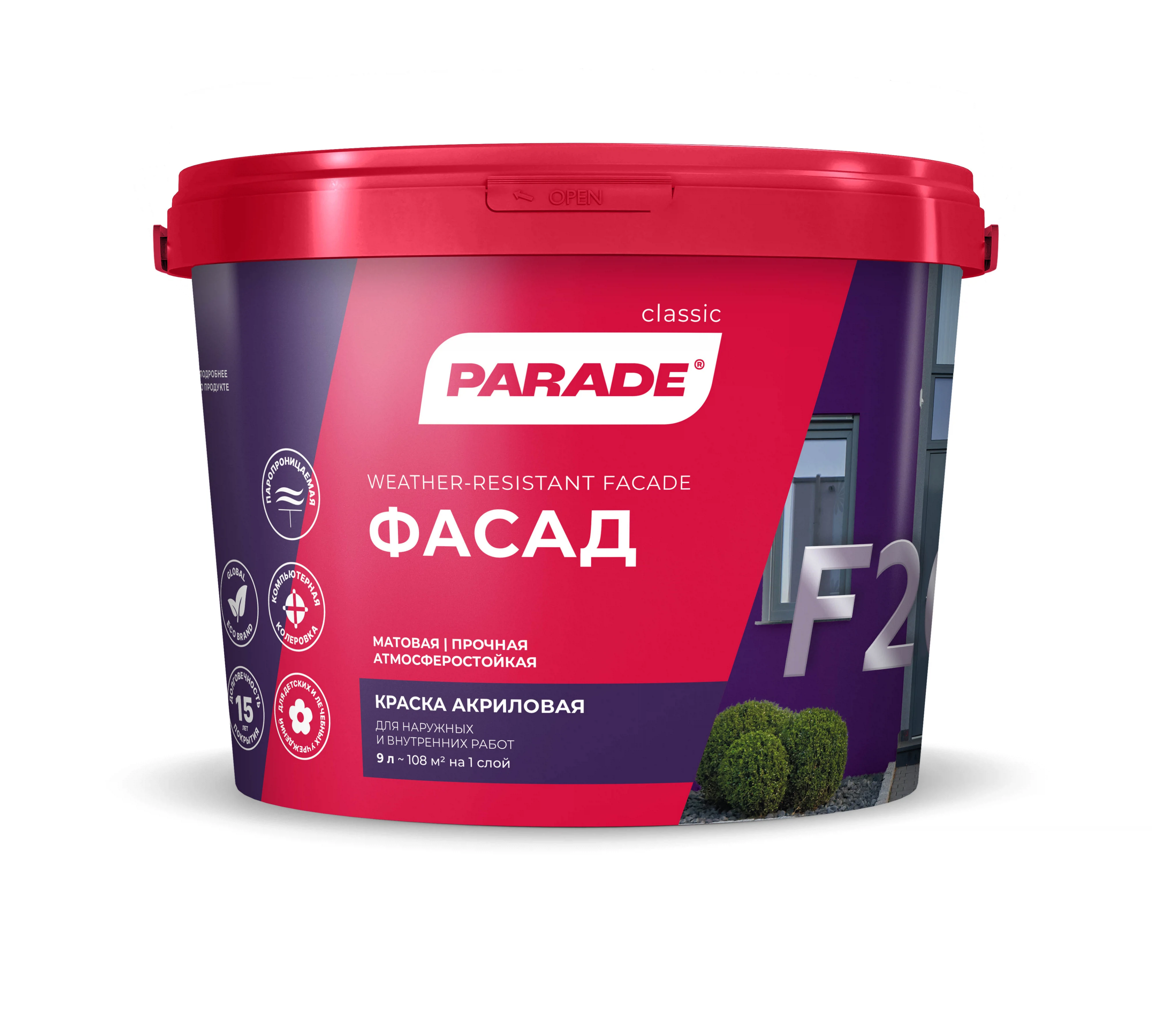 Изображение товара Краска фасадная PARADE F20 база А белая матовая 9л для наружных и внутренних работ