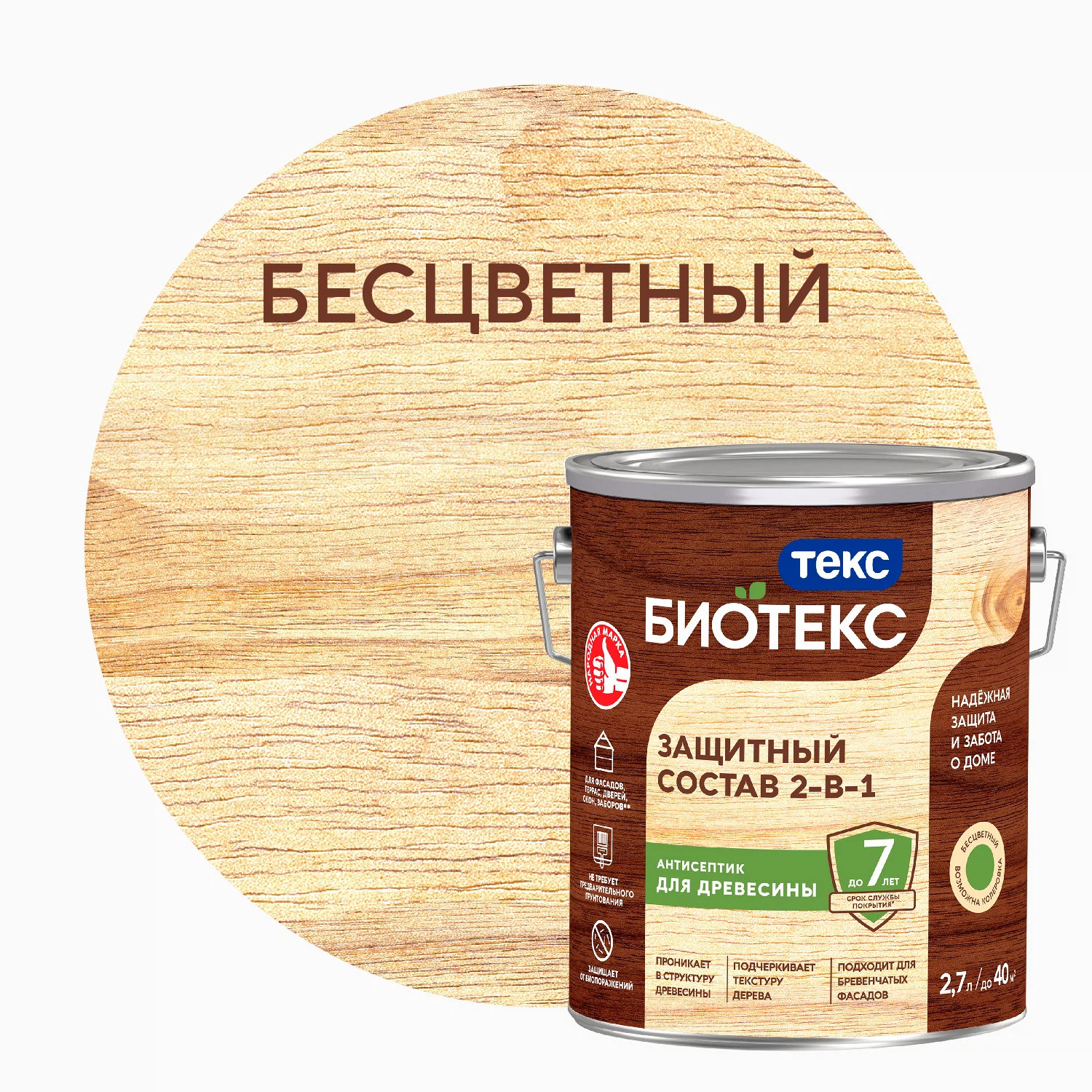 Изображение товара Защитная пропитка ТЕКС BIOTEKS 2-в-1 для наружных работ, бесцветная Изображение товара Защитная пропитка ТЕКС BIOTEKS 2-в-1 для наружных работ, бесцветная