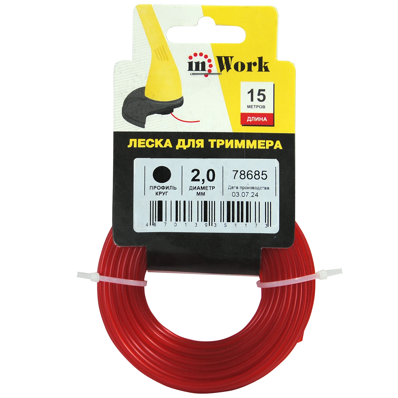 Изображение товара Леска для триммера., длина 15 м, профиль - круг, диаметр 2.0 мм, InWork