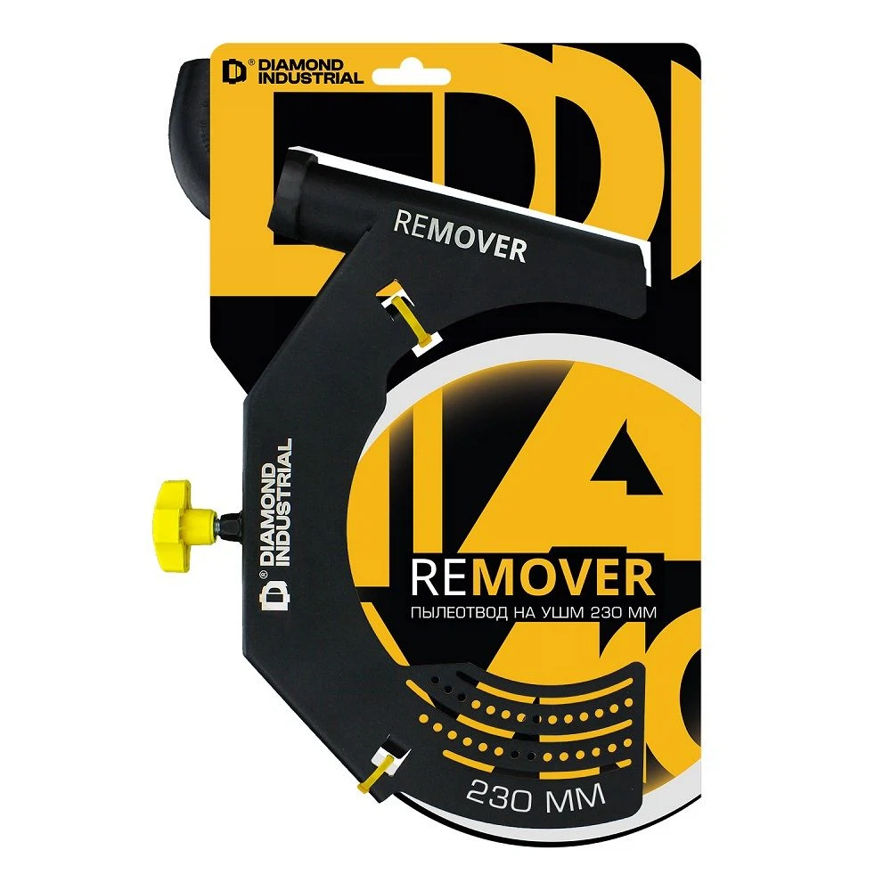 Изображение товара Пылеотвод на УШМ ReMover 230 мм Diamond Industrial
