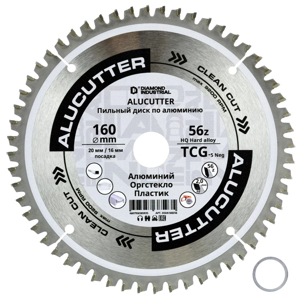Изображение товара Диск Diamond Industrial AluCutter DIDA160Z56 - 160 мм, 56Z, 20 мм, алюминий