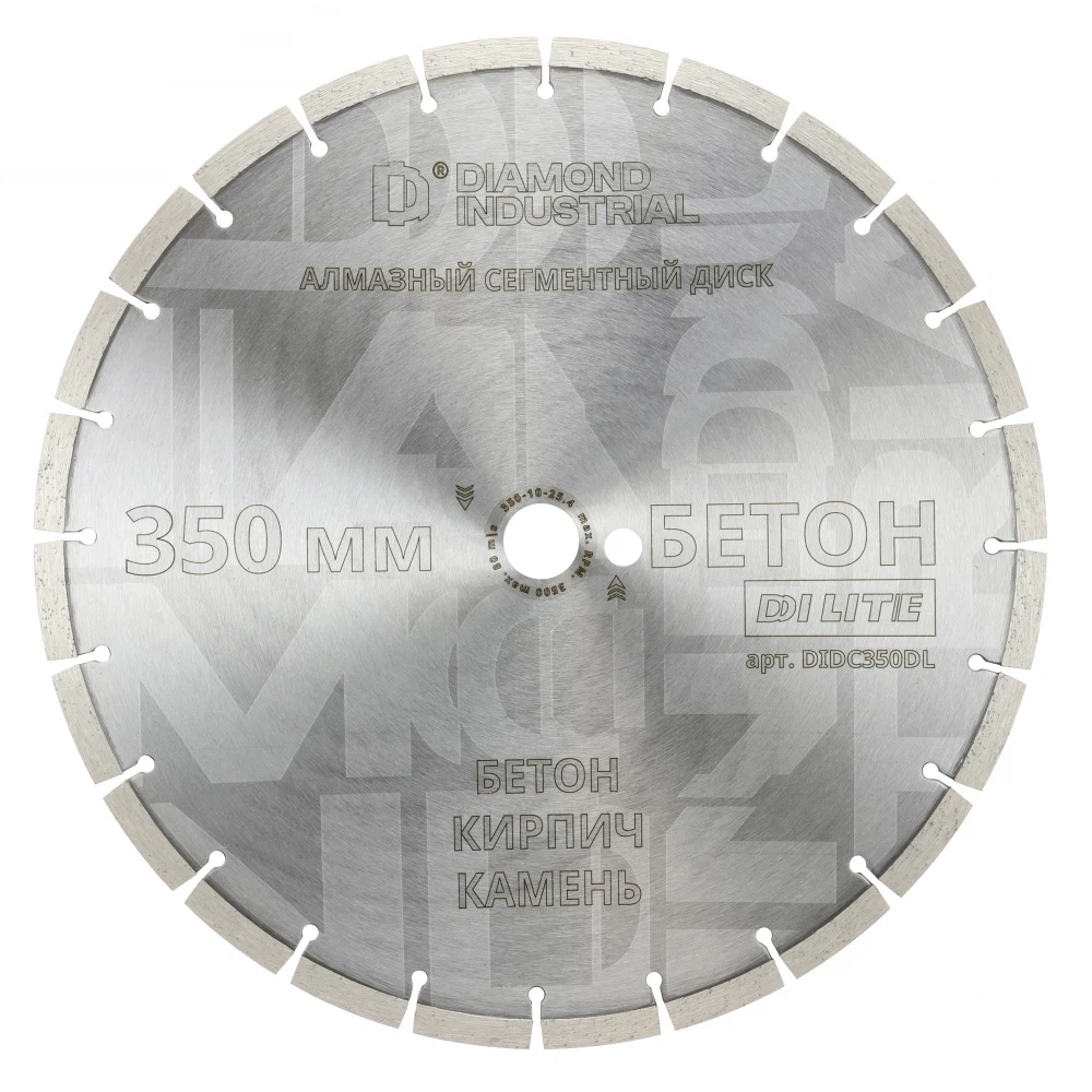 Изображение товара Алмазный сегментный диск по бетону 350 мм DILITE by Diamond Industrial