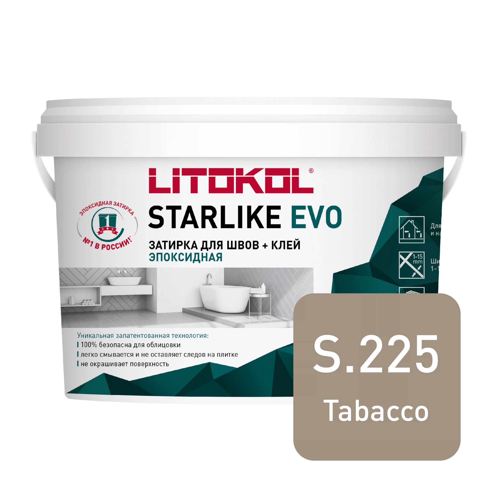 Изображение товара Затирка эпоксидная LITOKOL Starlike EVO S.225 Tabacco 2,5 кг