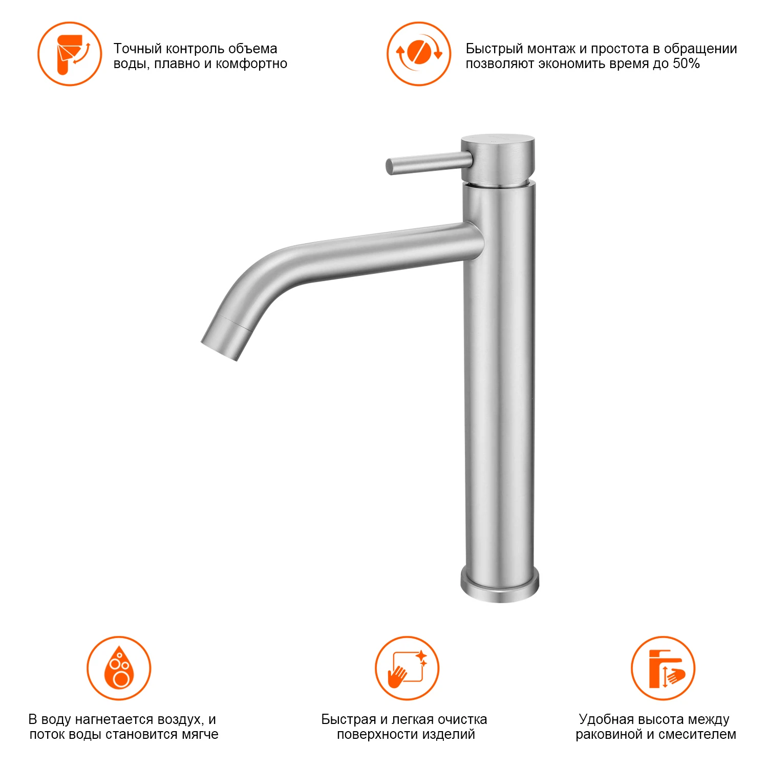 Изображение товара Смеситель Prohanss P31.15.05 для раковины  монолитный, сатин