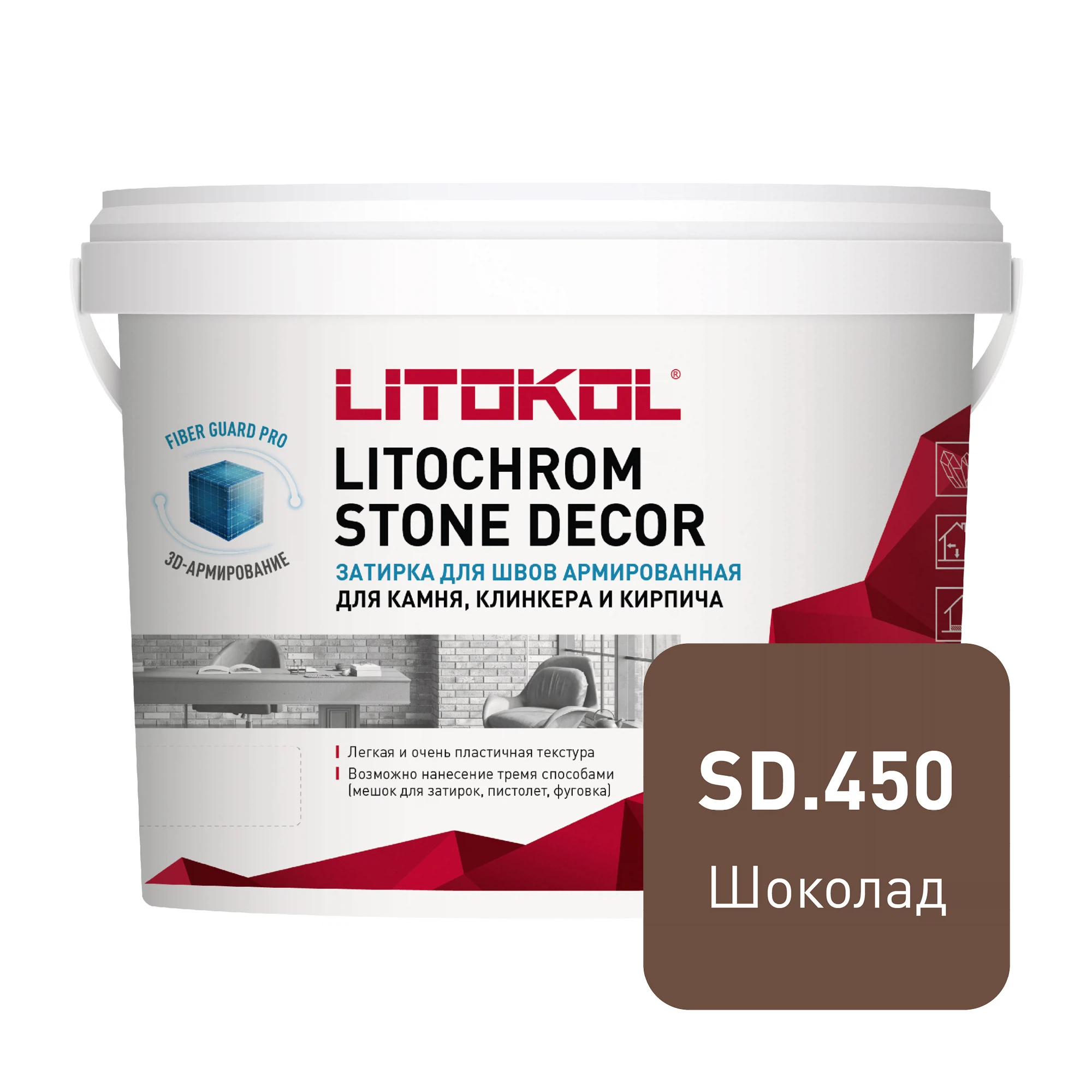 Изображение товара Затирка цементная LITOKOL LITOCHROM STONE DECOR SD.450 Шоколад 4 кг