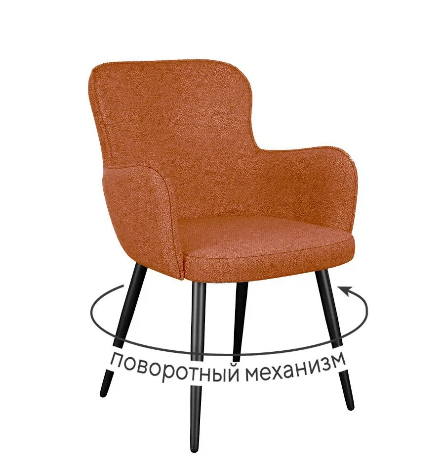 Изображение товара Стул DikLine 503 поворотный NS Rust терракотовый, ножки черные