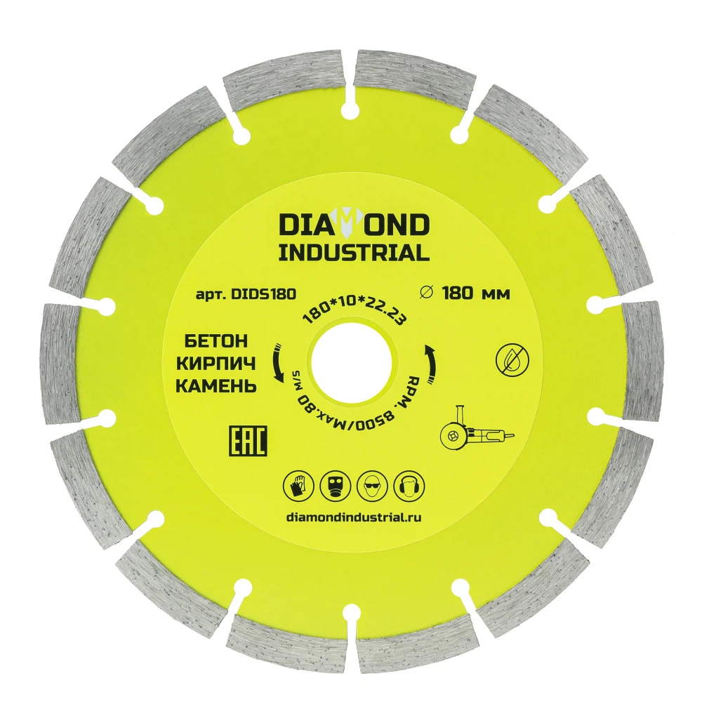 Изображение товара Алмазный сегментный диск по бетону 180 мм Diamond Industrial DIDS180