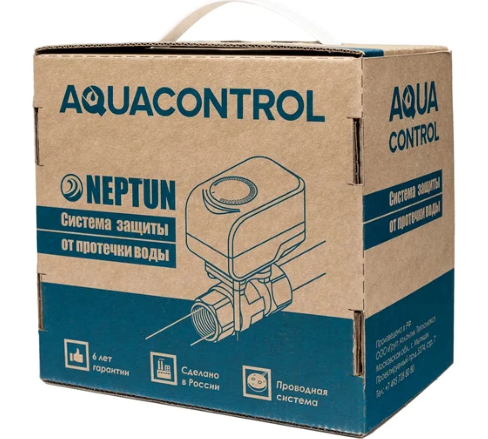 Изображение товара Система защиты от протечки воды Neptun Aquacontrol 1/2 со встроенными датчиками и электроприводом