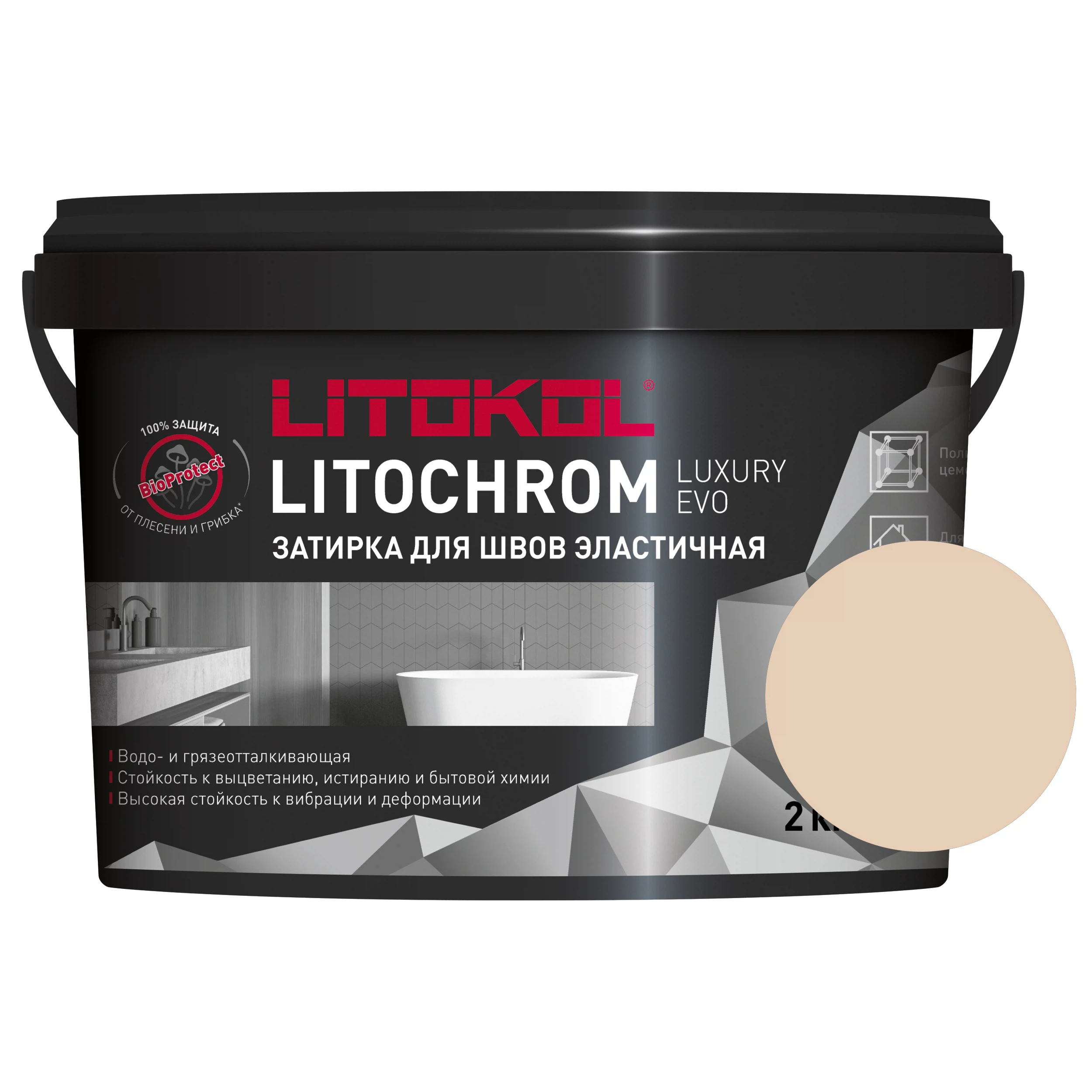 Изображение товара Затирка цементная LITOKOL Litochrom LUXURY EVO 2кг песочная водоотталкивающая