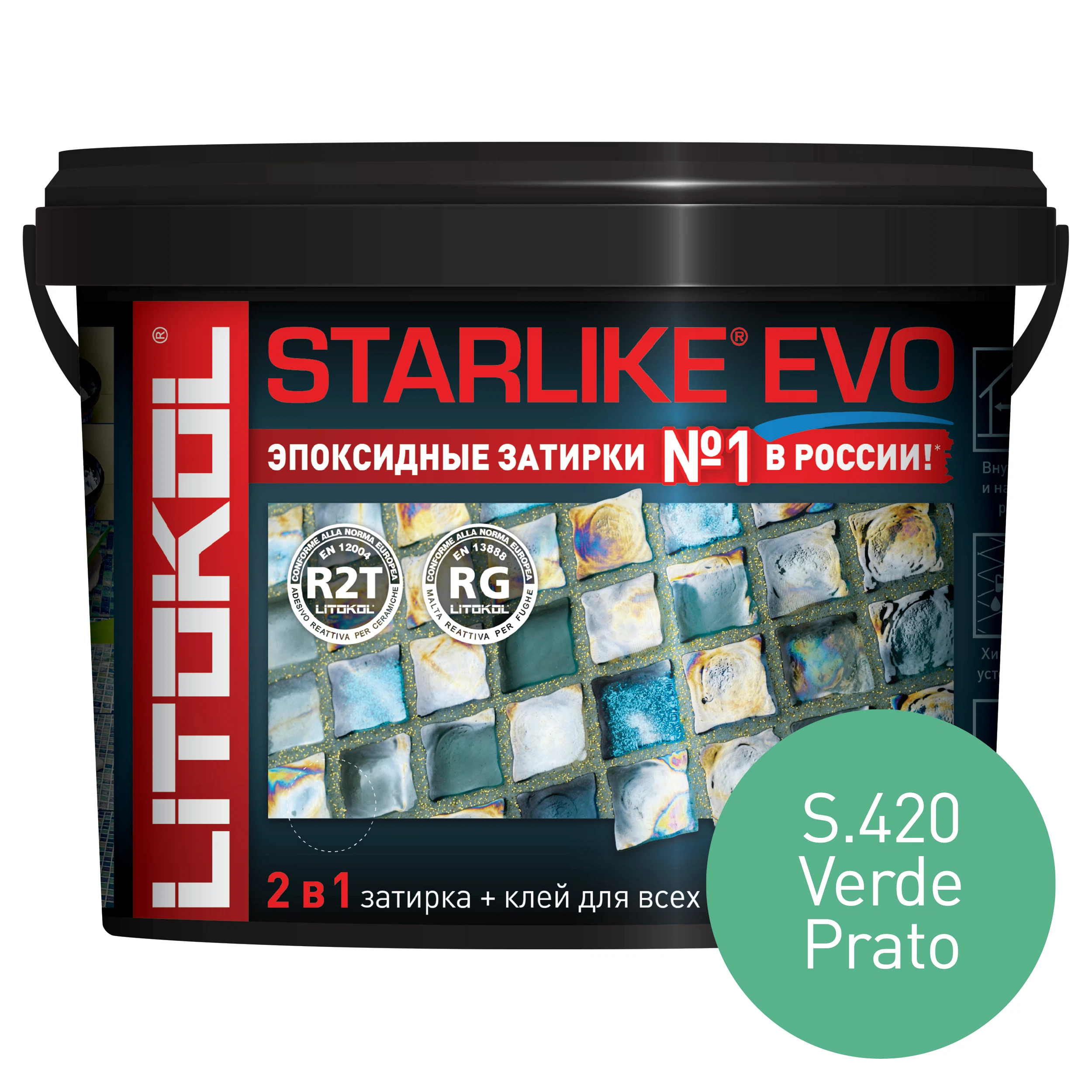 Изображение товара Затирка эпоксидная LITOKOL Starlike EVO S.420 Verde Prato 5 кг