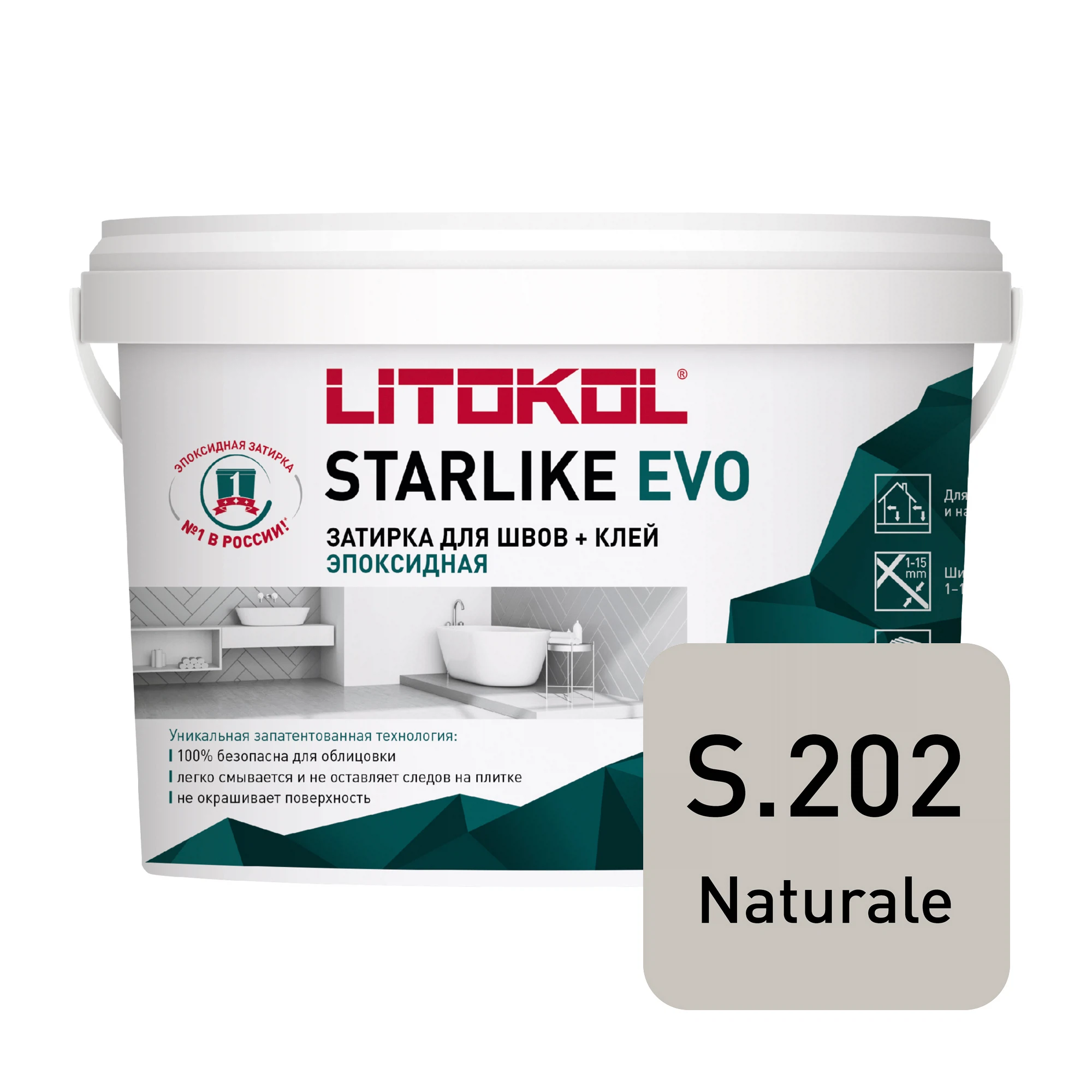 Изображение товара Эпоксидная затирка LITOKOL Starlike EVO NATURALE серого цвета 2,5 кг