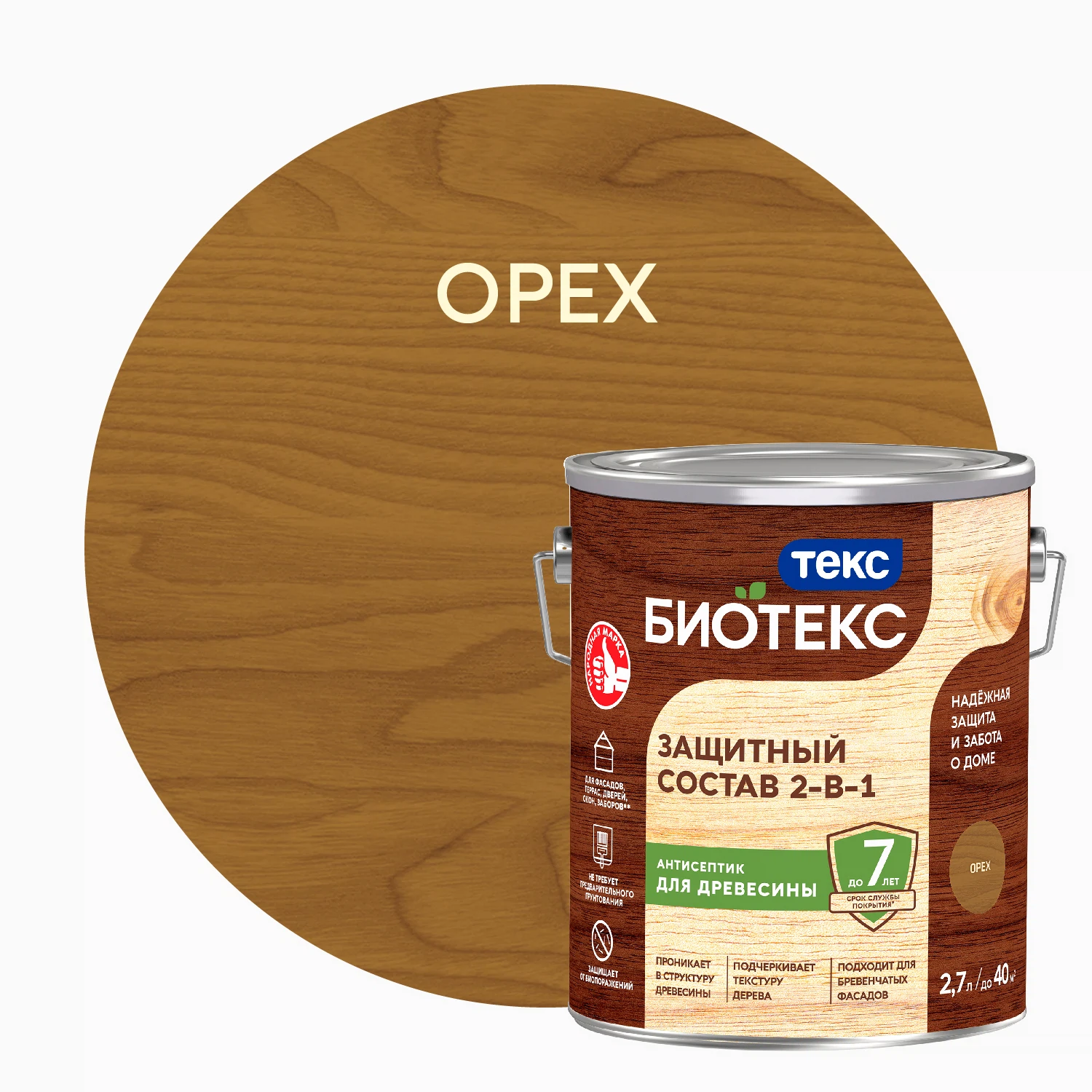 Изображение товара Защитный состав ТЕКС BIOTEKS 2-в-1, для наружных работ, орех (2,7л) Изображение товара Защитный состав ТЕКС BIOTEKS 2-в-1, для наружных работ, орех (2,7л)