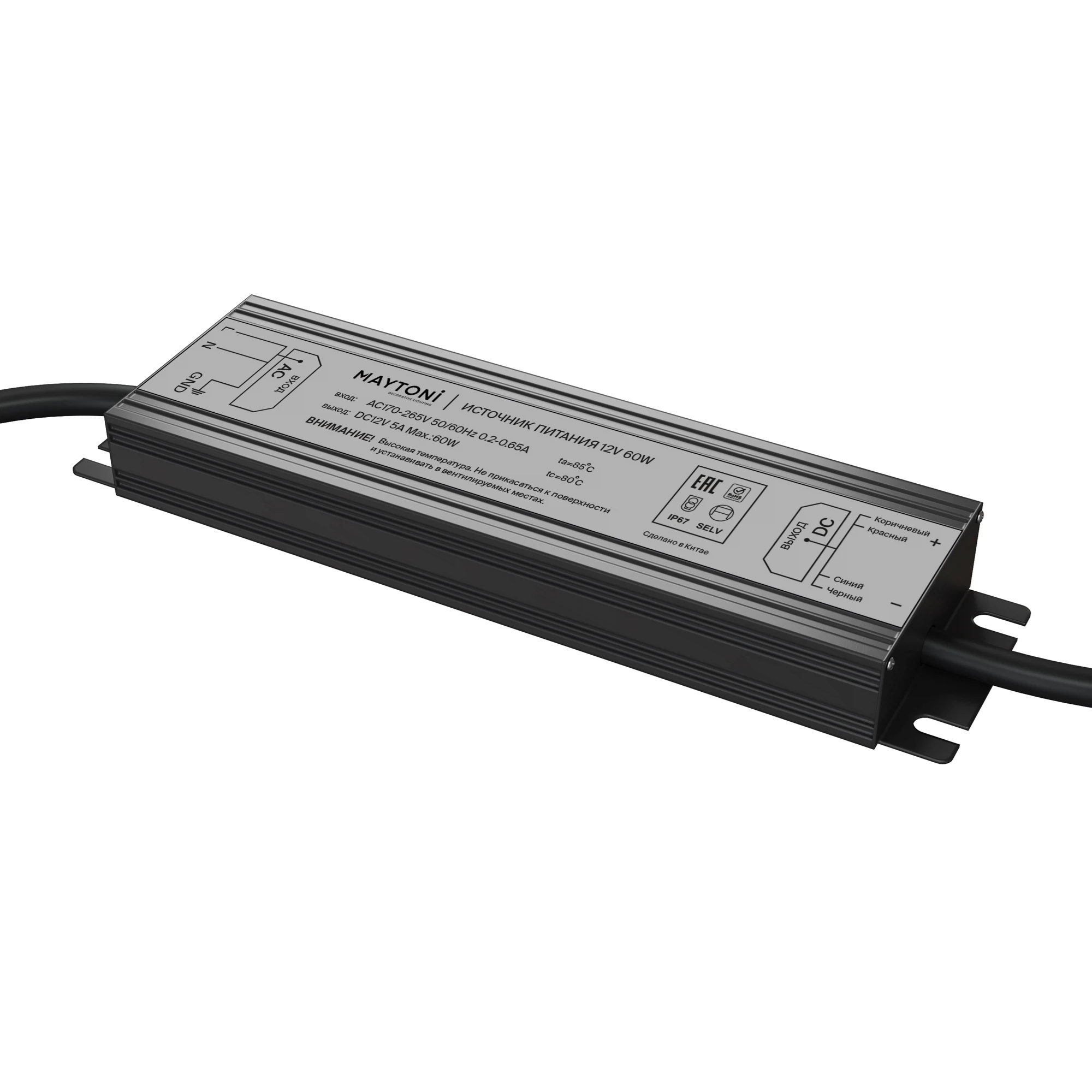 Изображение товара Блок питания для светодиодной ленты Maytoni Led strip PSI001 12В 60Вт IP67 020205 Черный
