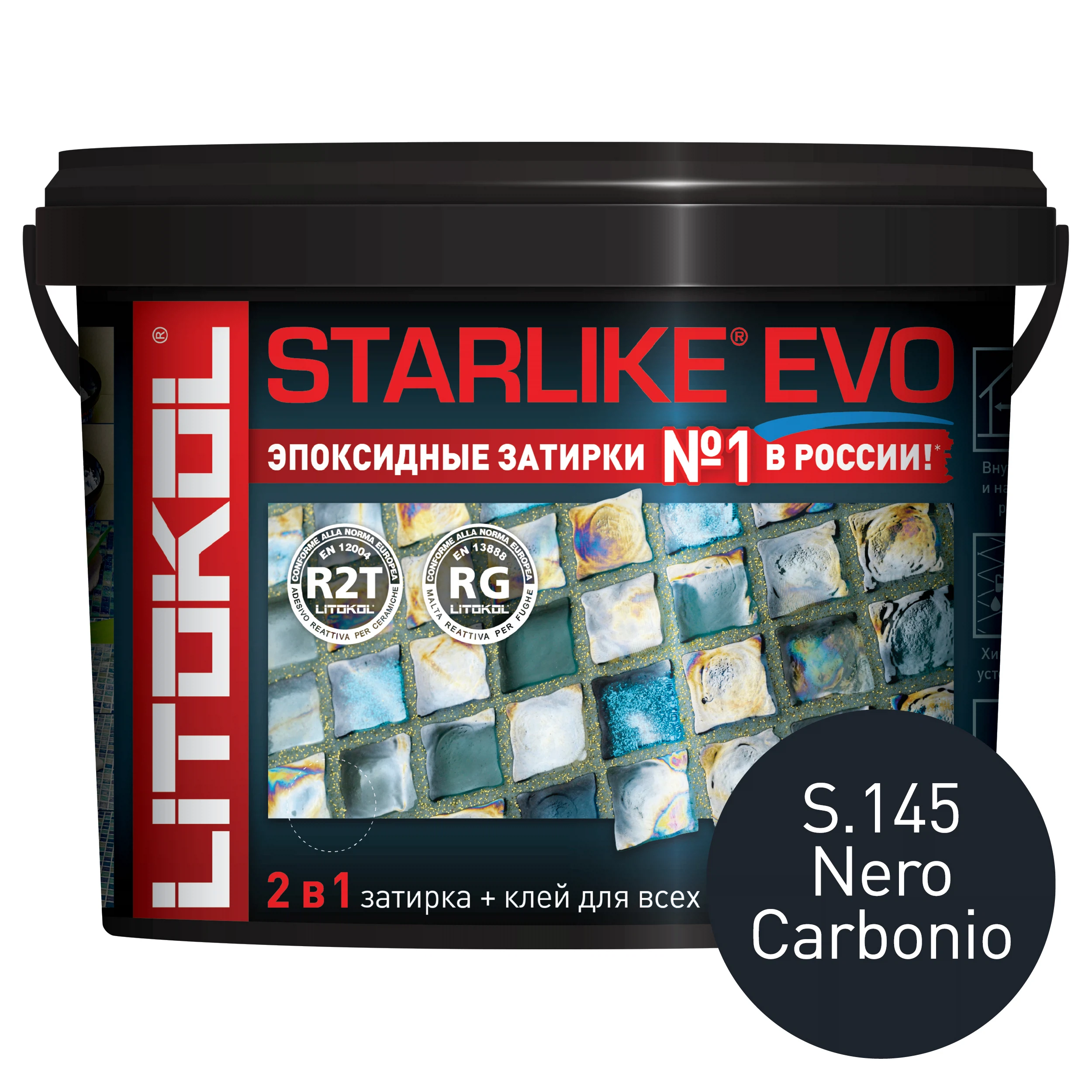 Изображение товара Эпоксидная затирка LITOKOL Starlike EVO черная 5 кг