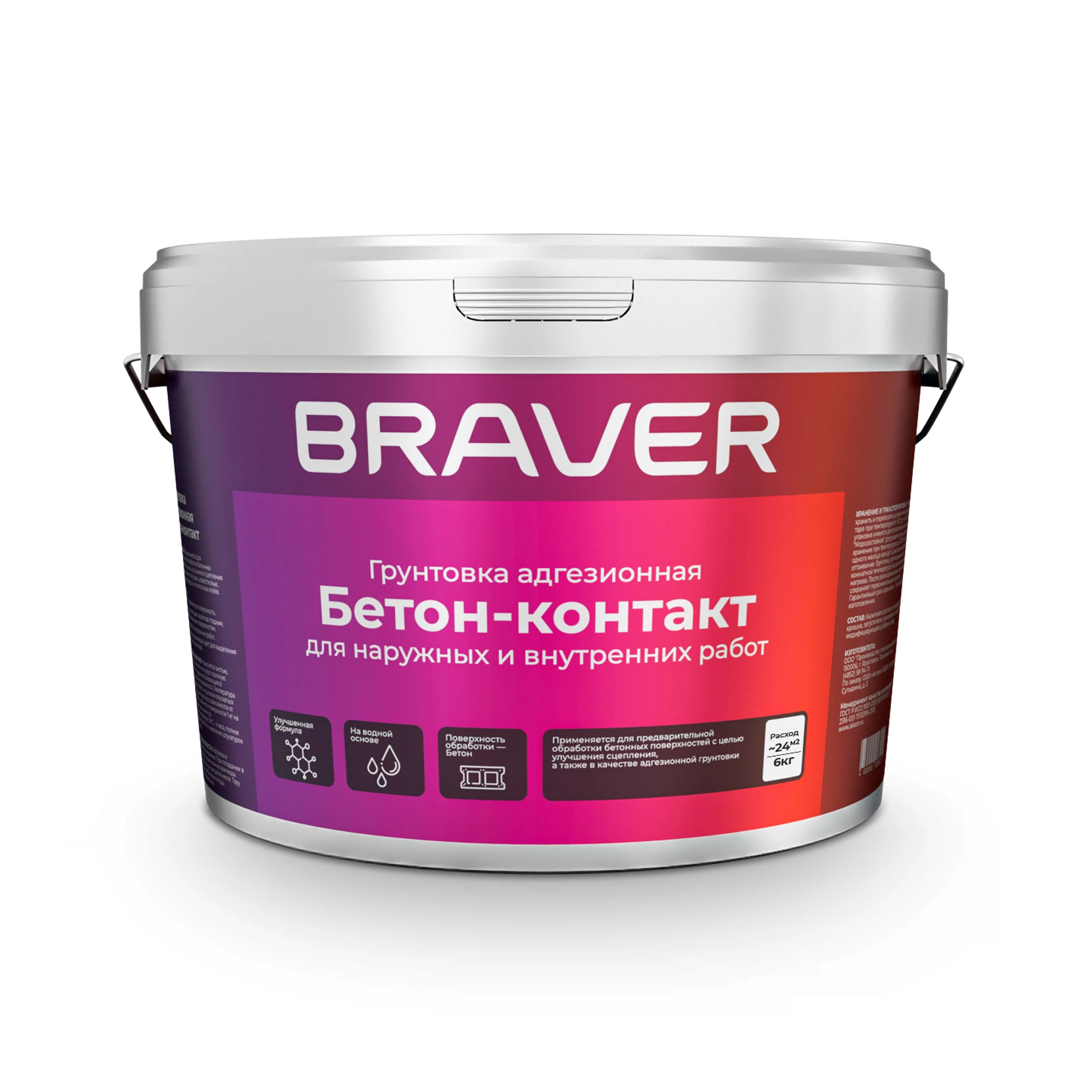 Изображение товара Бетон-контакт BRAVER 6 кг - адгезионный грунт для внутренней и наружной отделки